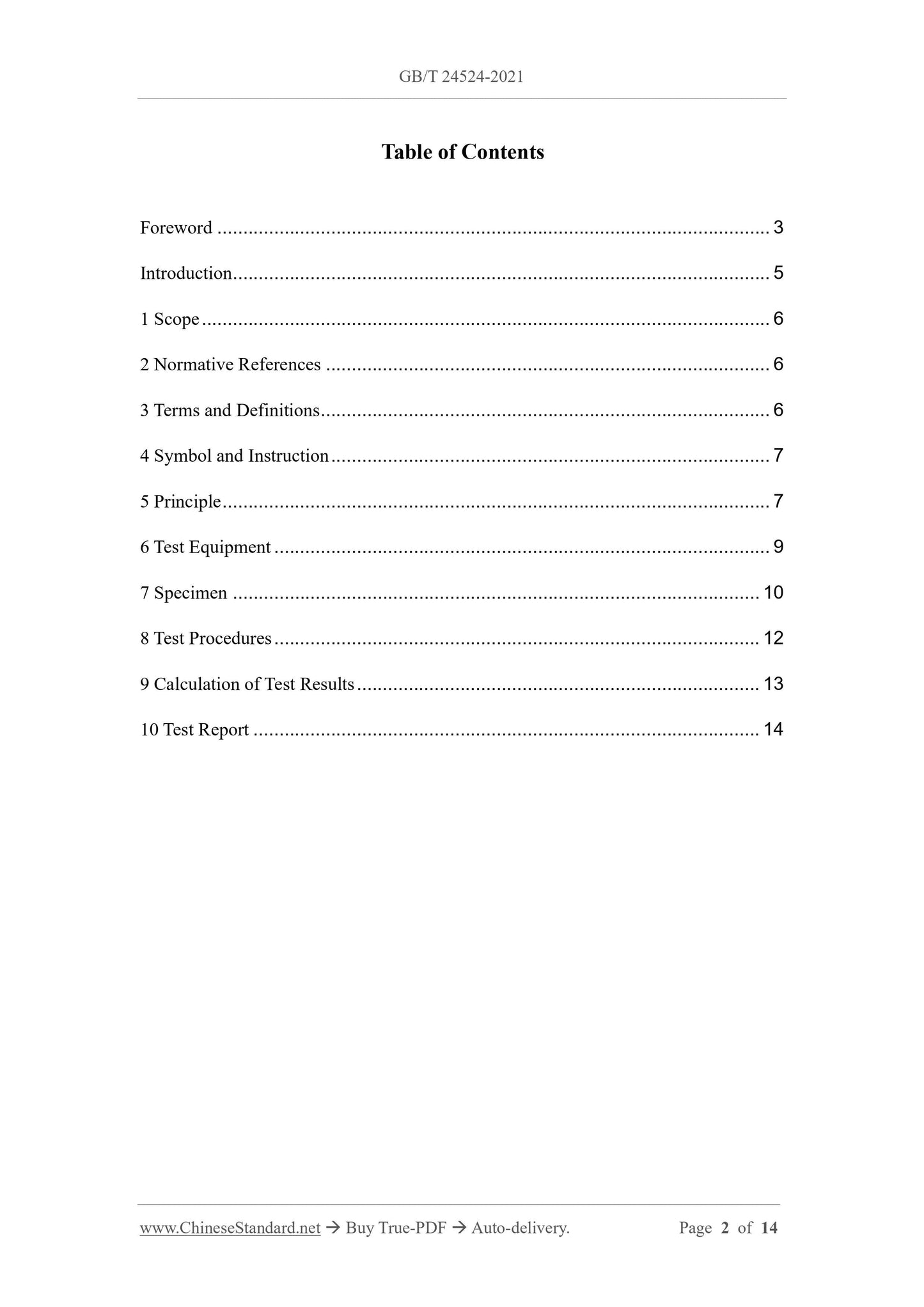 GB/T 24524-2021 Page 2