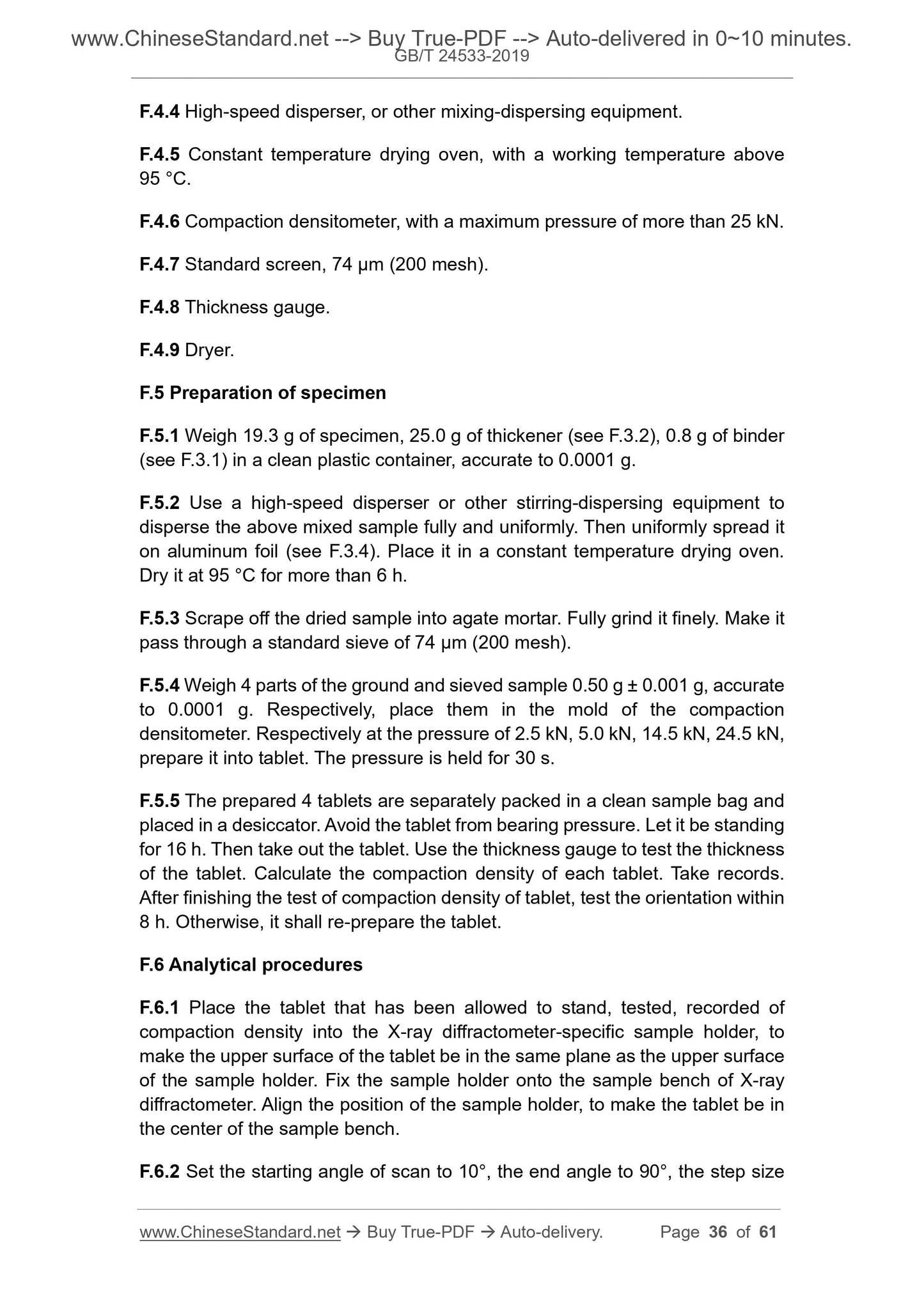 GB/T 24533-2019 Page 11