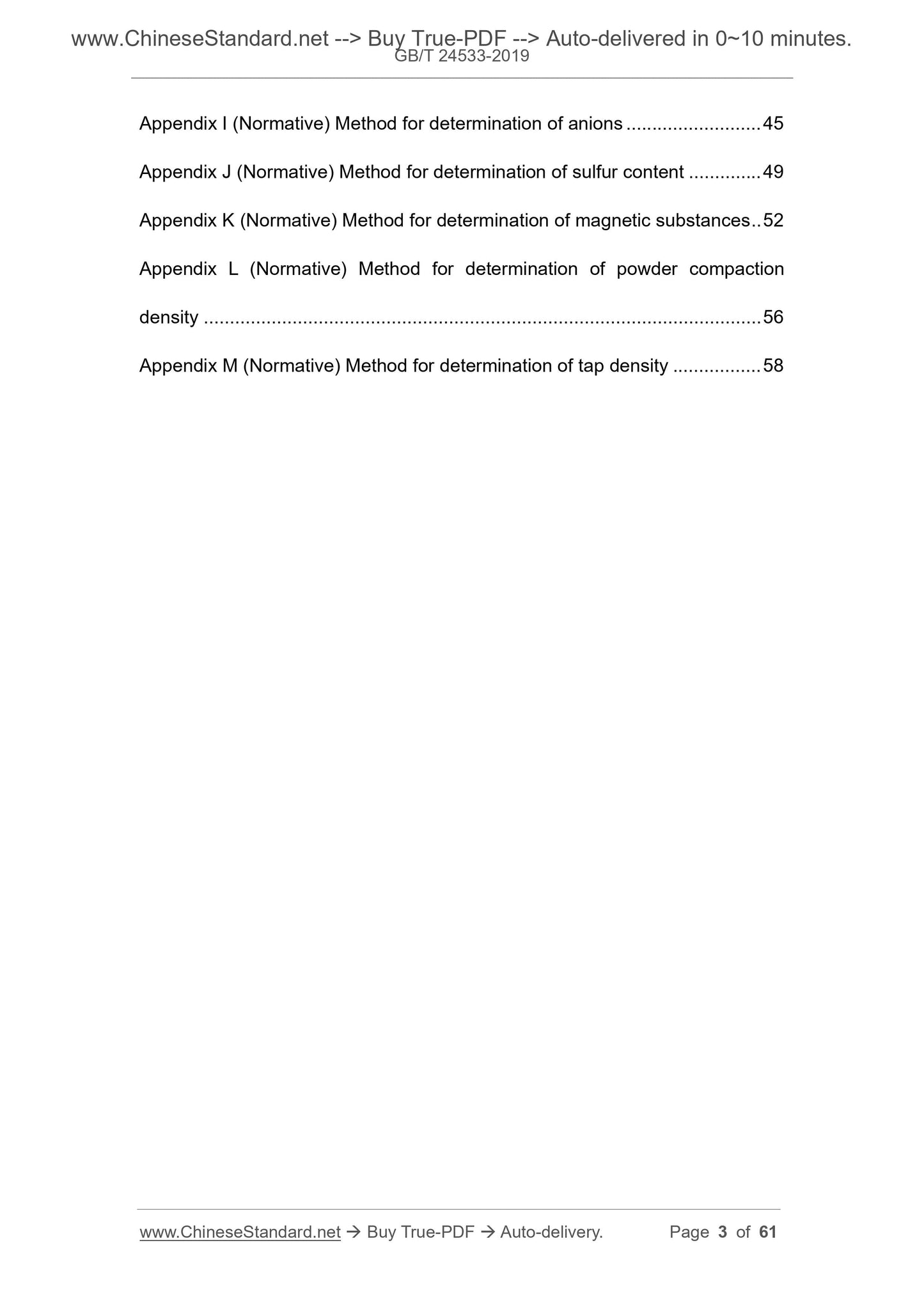 GB/T 24533-2019 Page 3