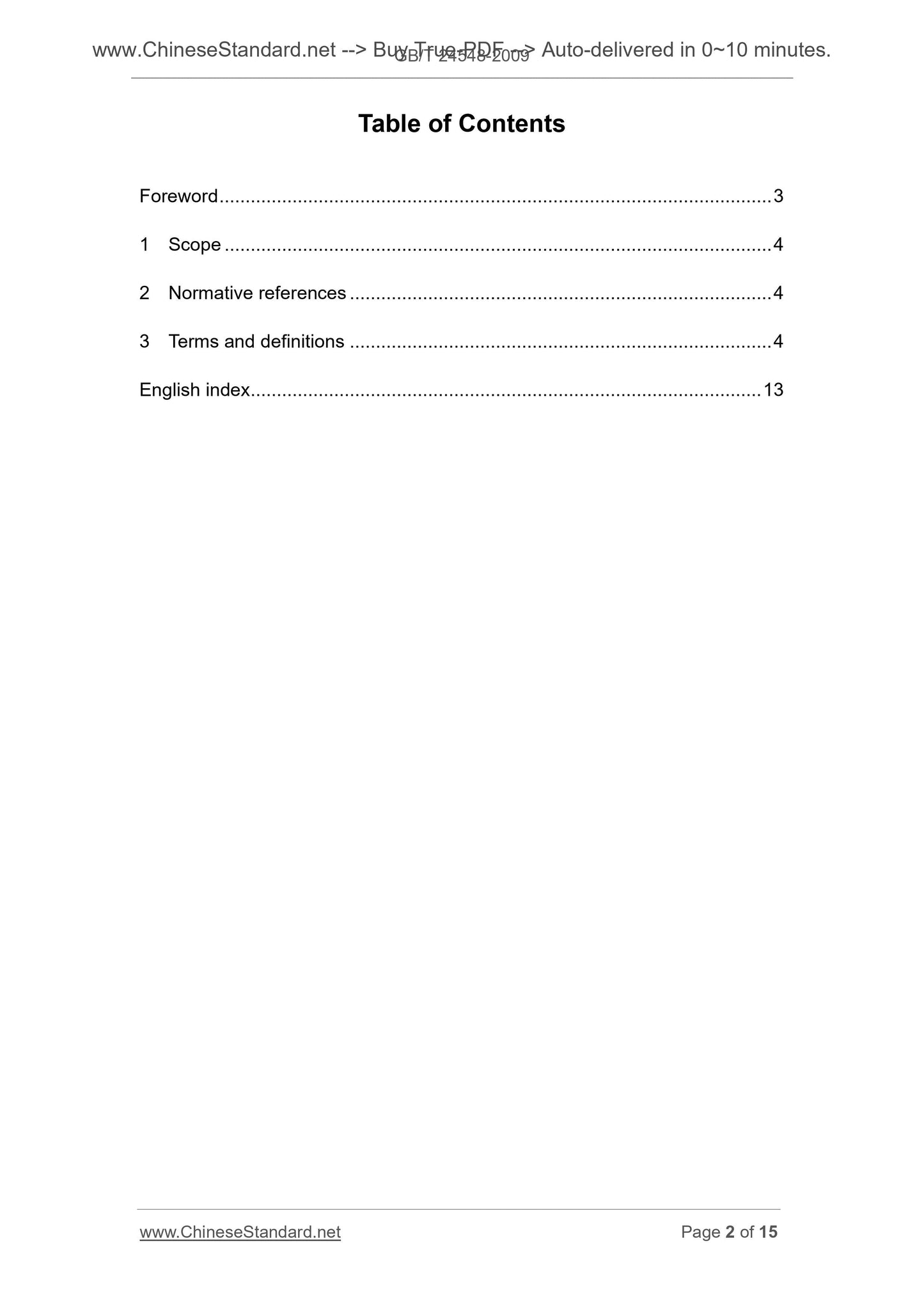 GB/T 24548-2009 Page 2
