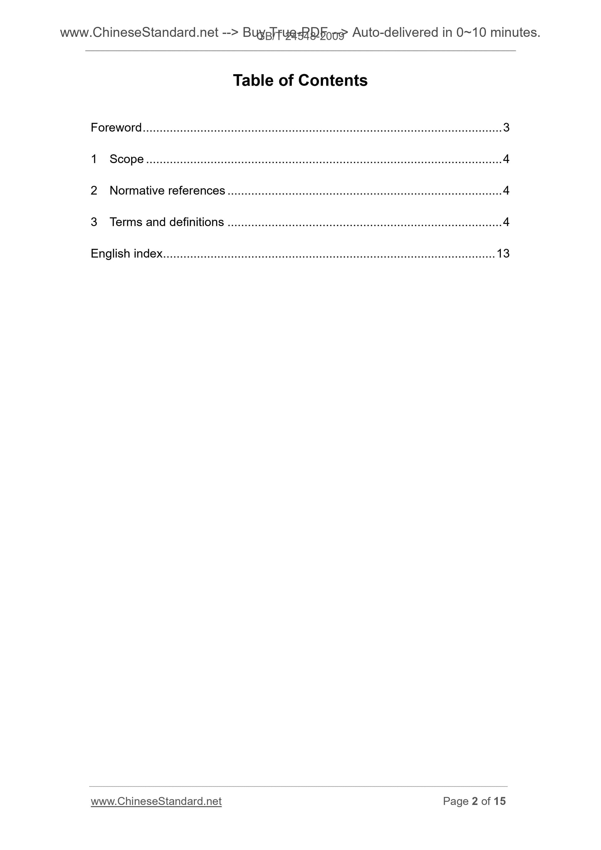 GB/T 24548-2009 Page 2