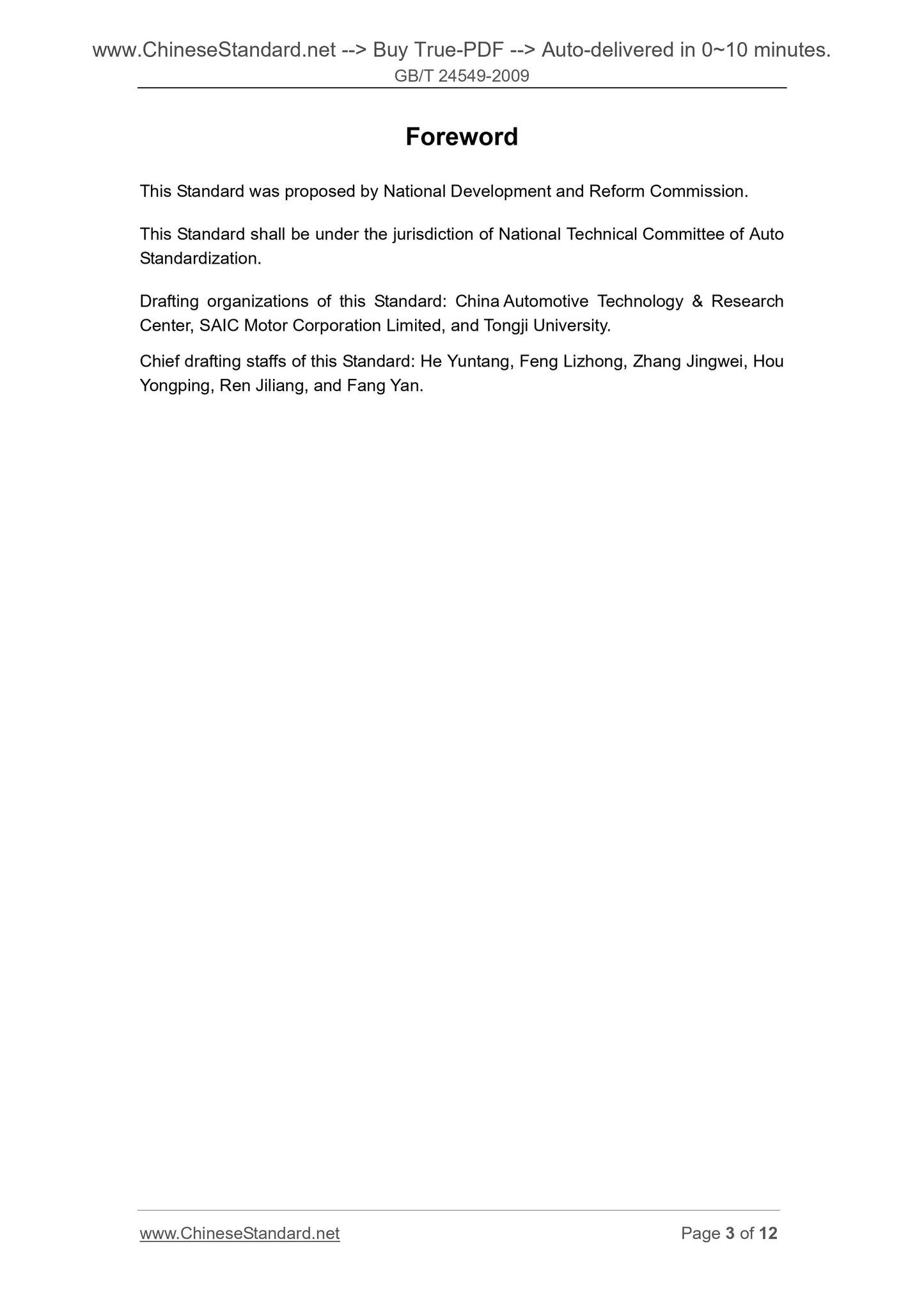 GB/T 24549-2009 Page 3