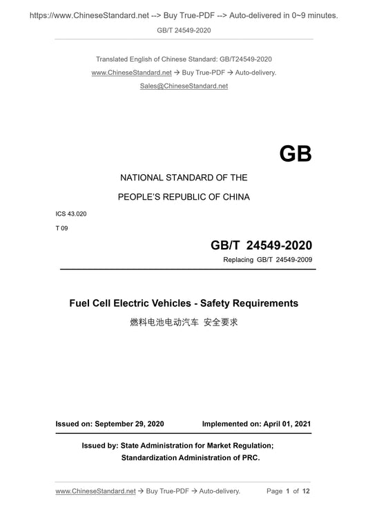 GB/T 24549-2020 Page 1