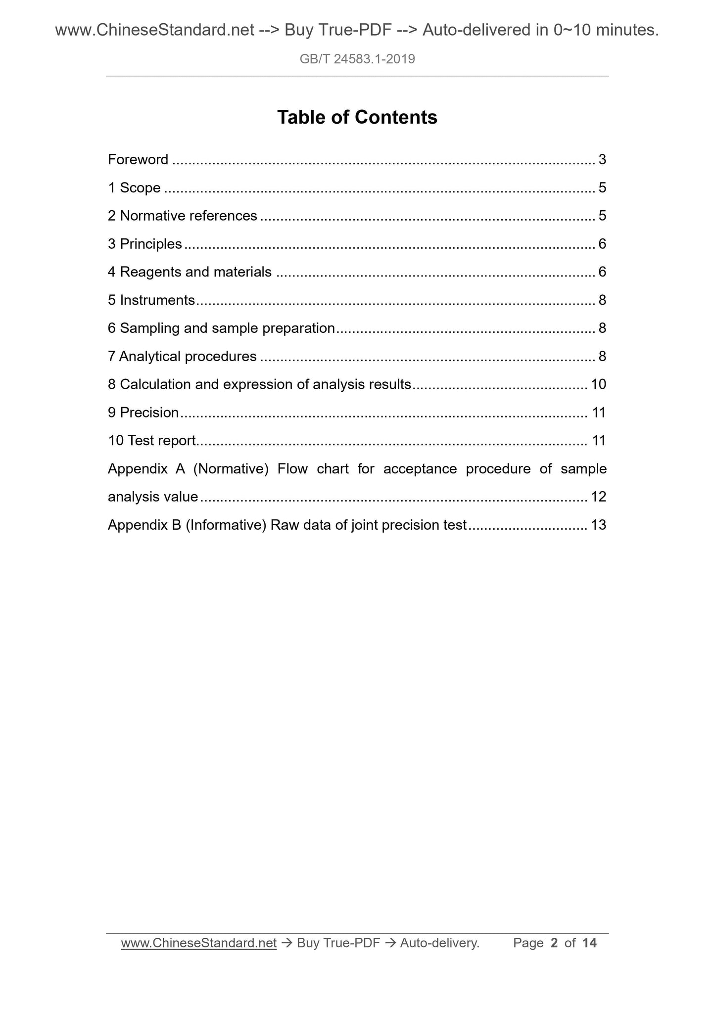 GB/T 24583.1-2019 Page 2