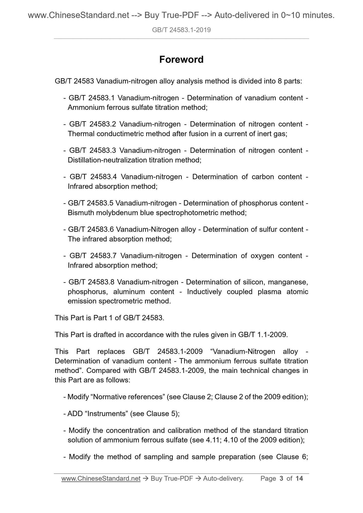 GB/T 24583.1-2019 Page 3
