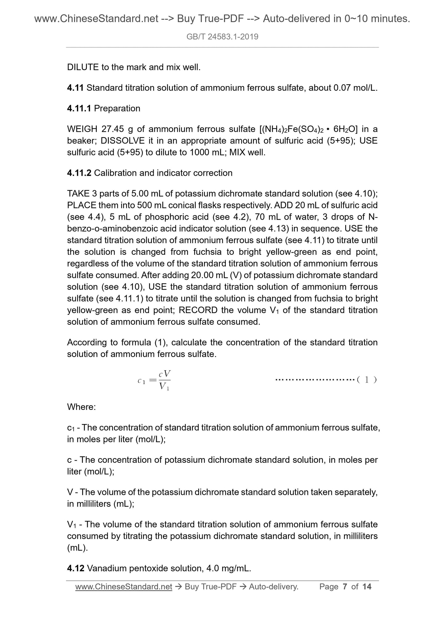 GB/T 24583.1-2019 Page 5