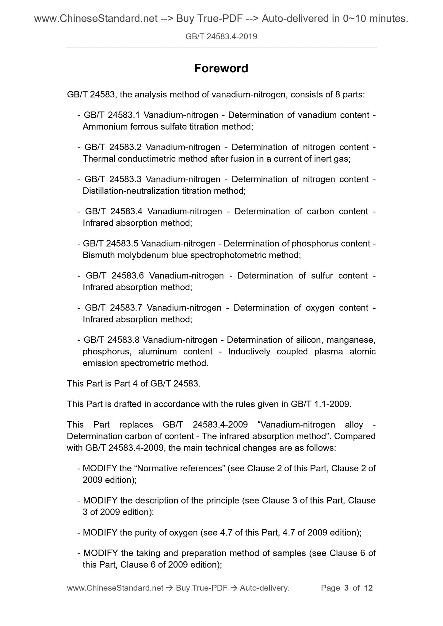 GB/T 24583.4-2019 Page 3