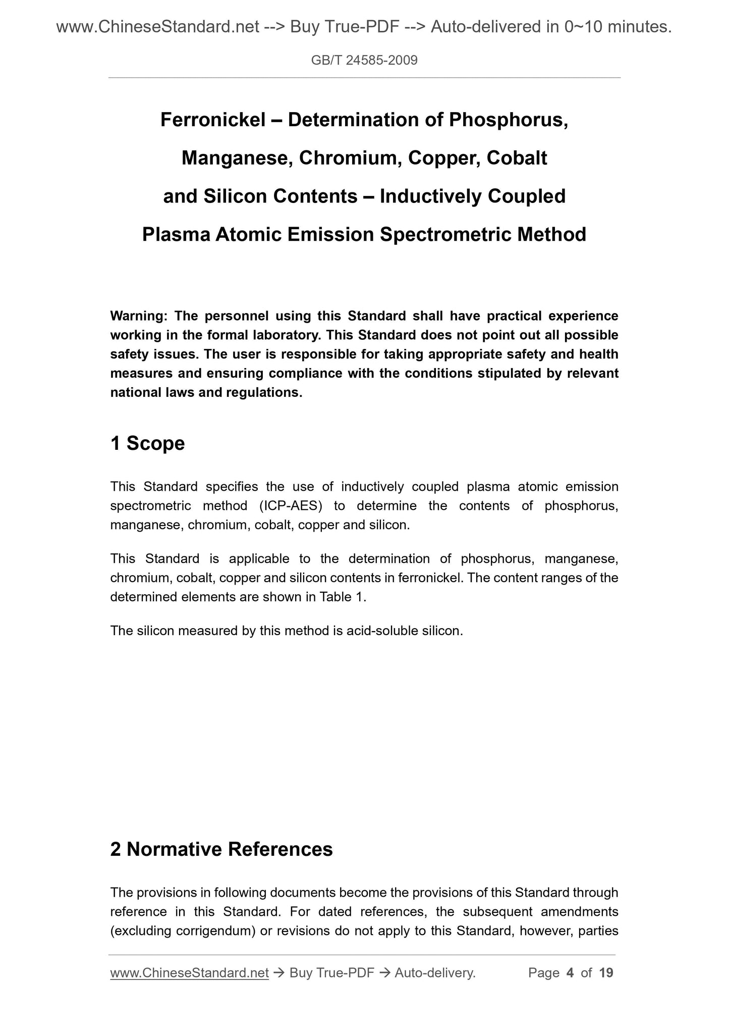 GB/T 24585-2009 Page 3