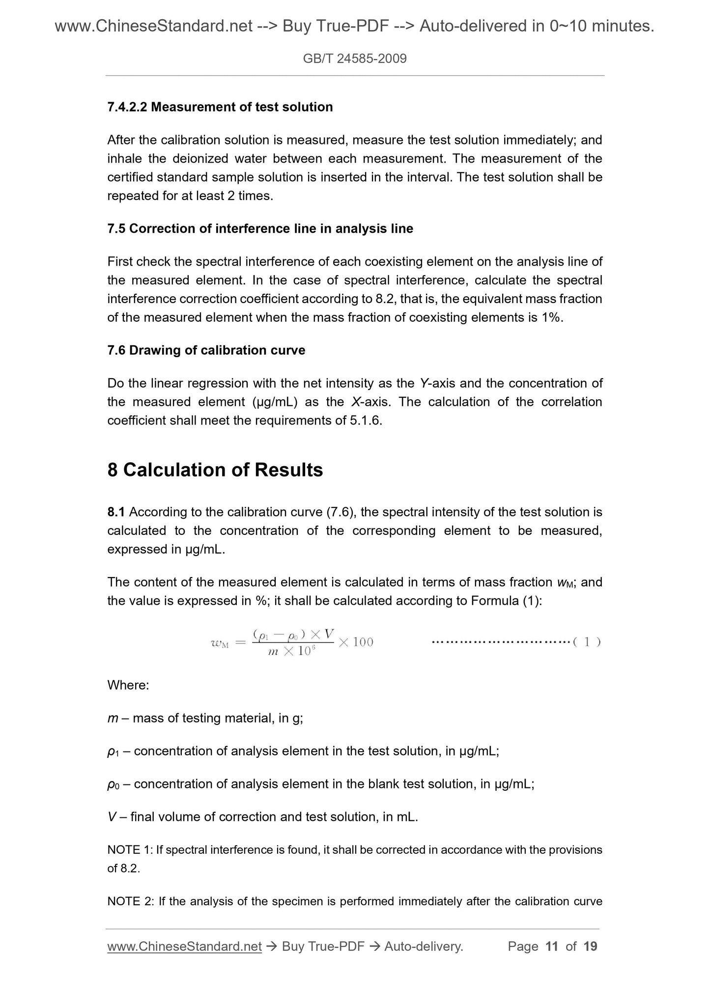 GB/T 24585-2009 Page 6