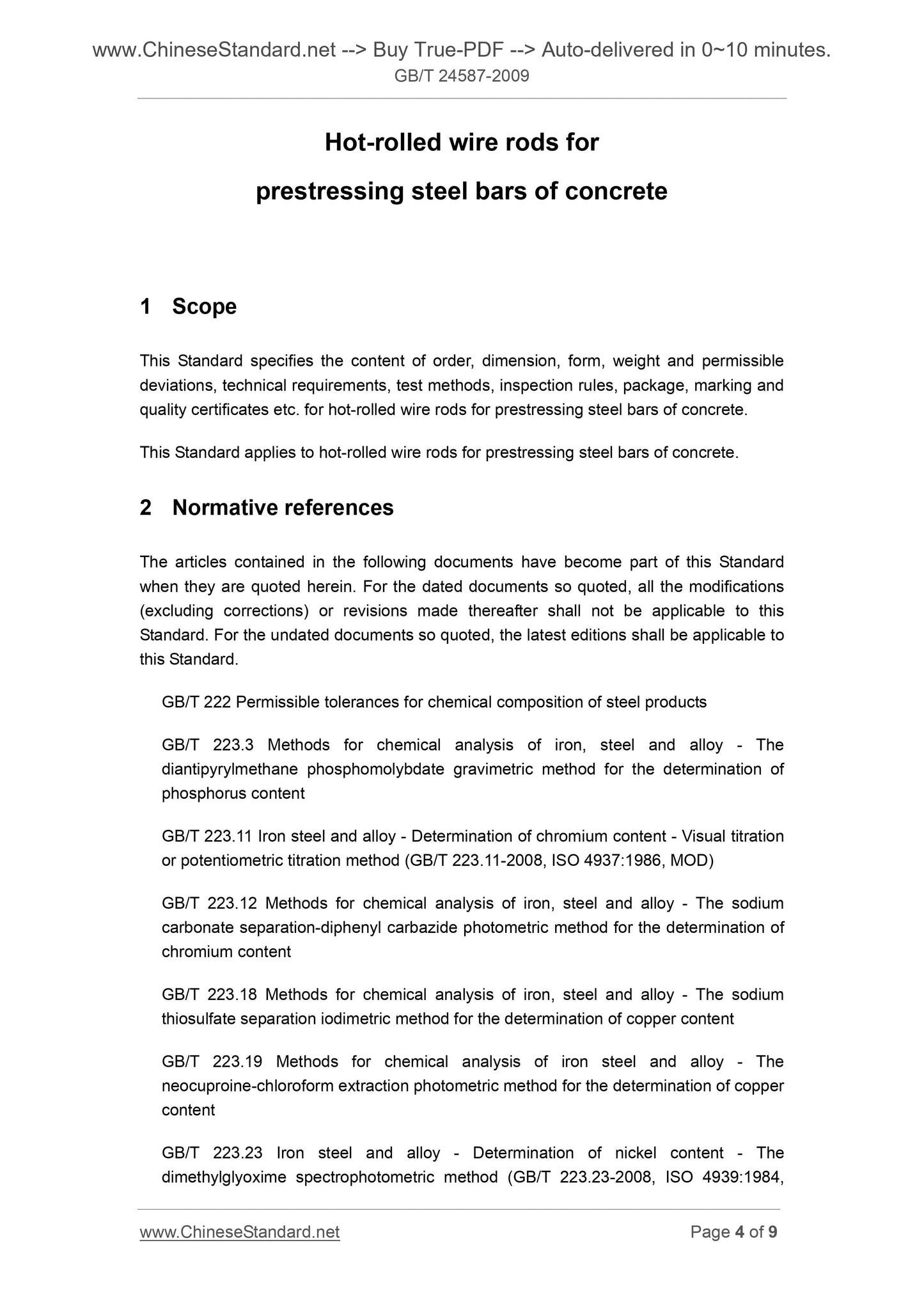 GB/T 24587-2009 Page 4