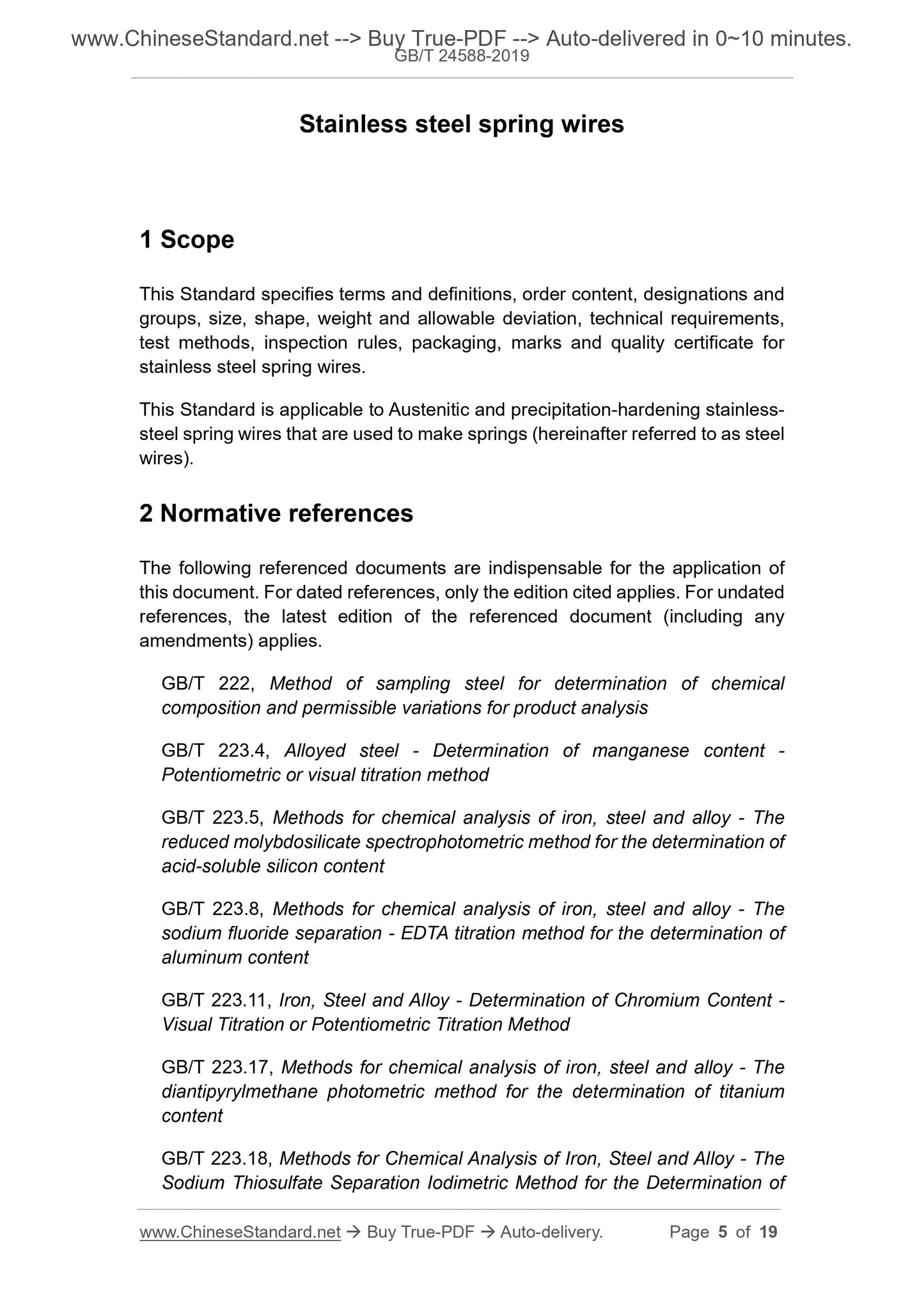 GB/T 24588-2019 Page 4