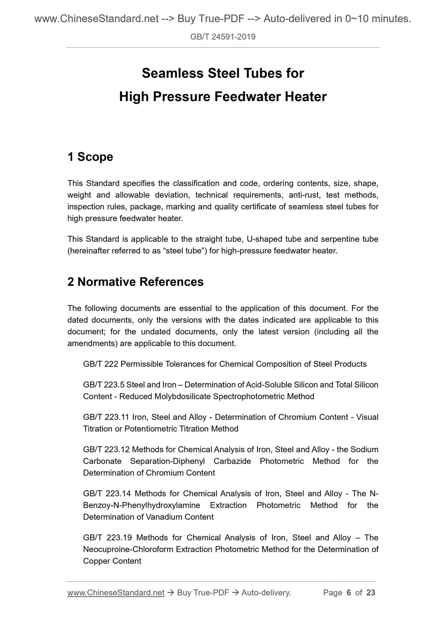 GB/T 24591-2019 Page 3