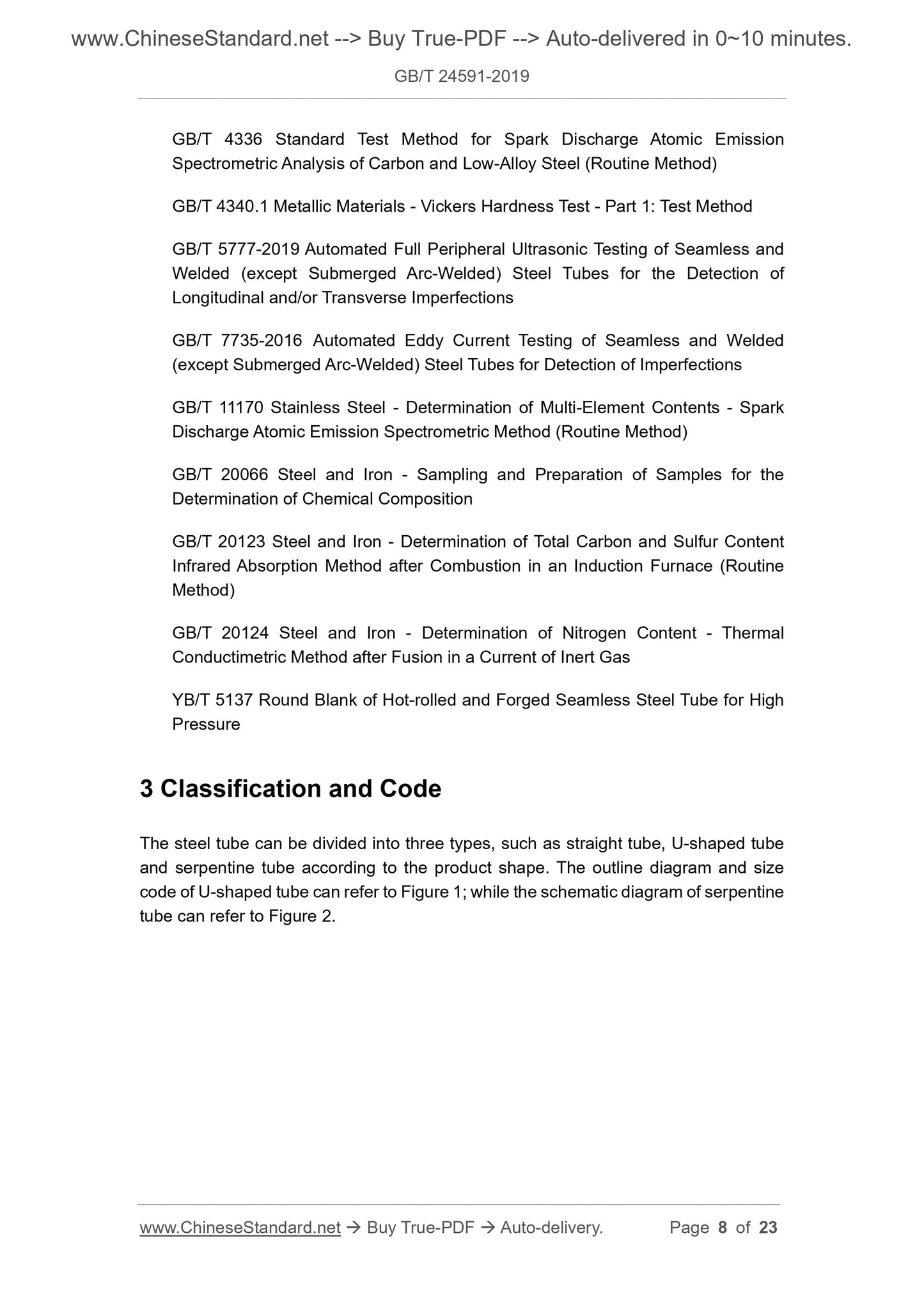 GB/T 24591-2019 Page 4