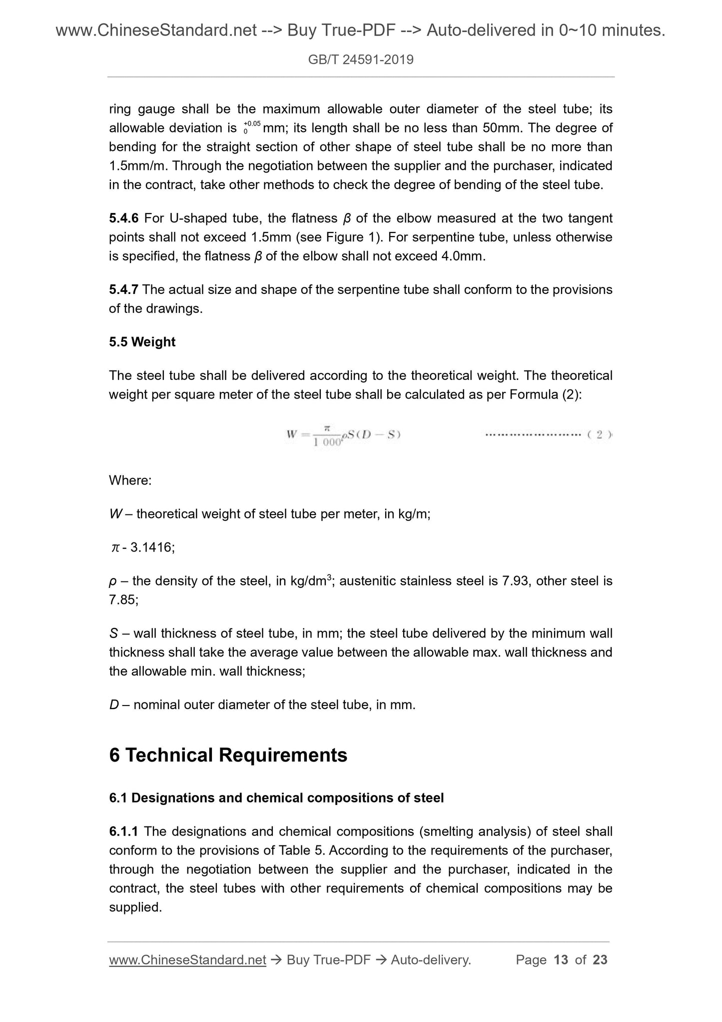 GB/T 24591-2019 Page 6