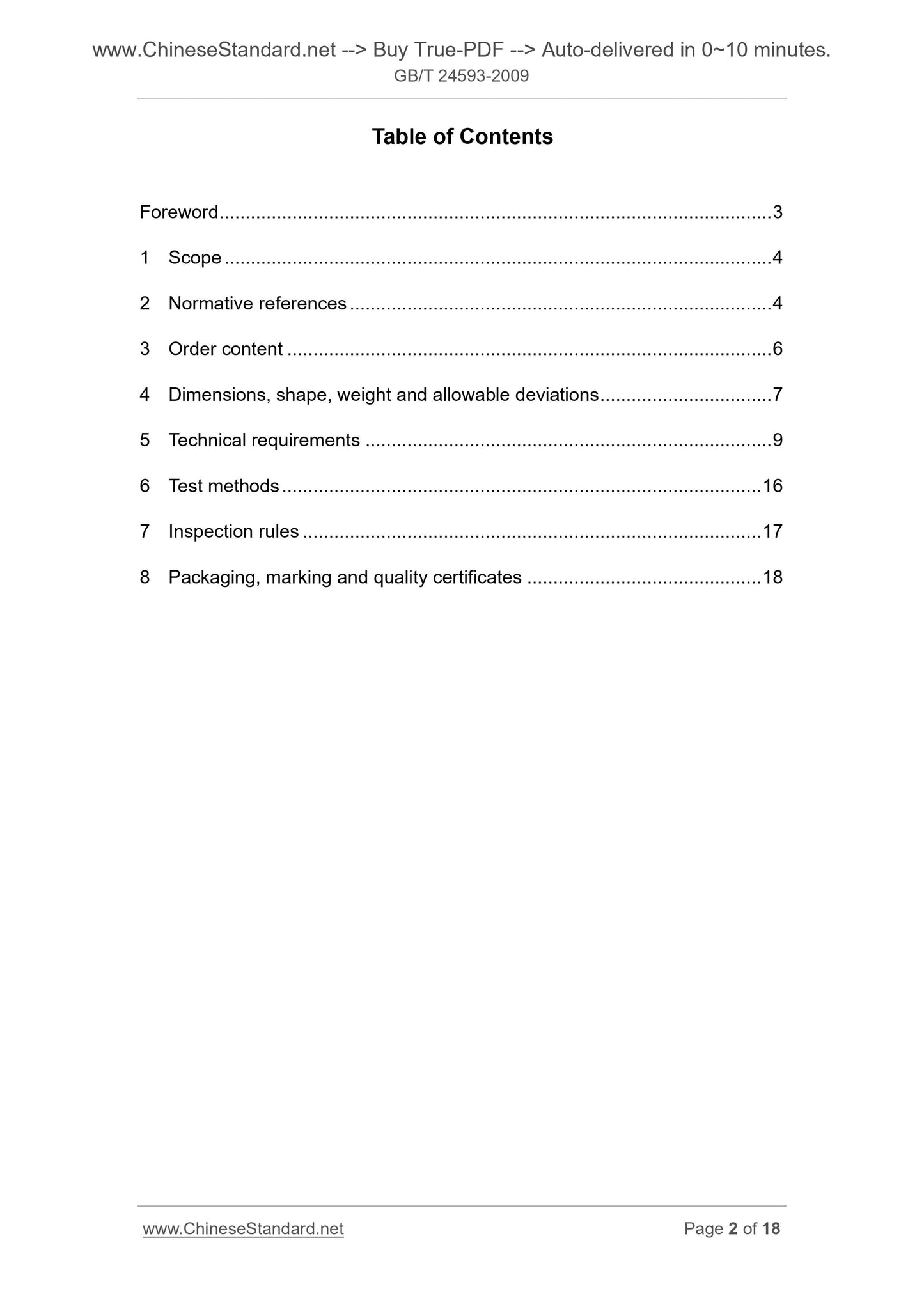 GB/T 24593-2009 Page 2