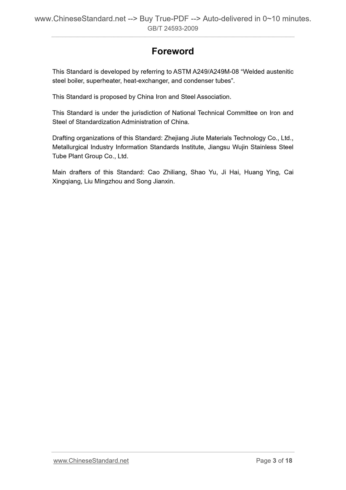 GB/T 24593-2009 Page 3