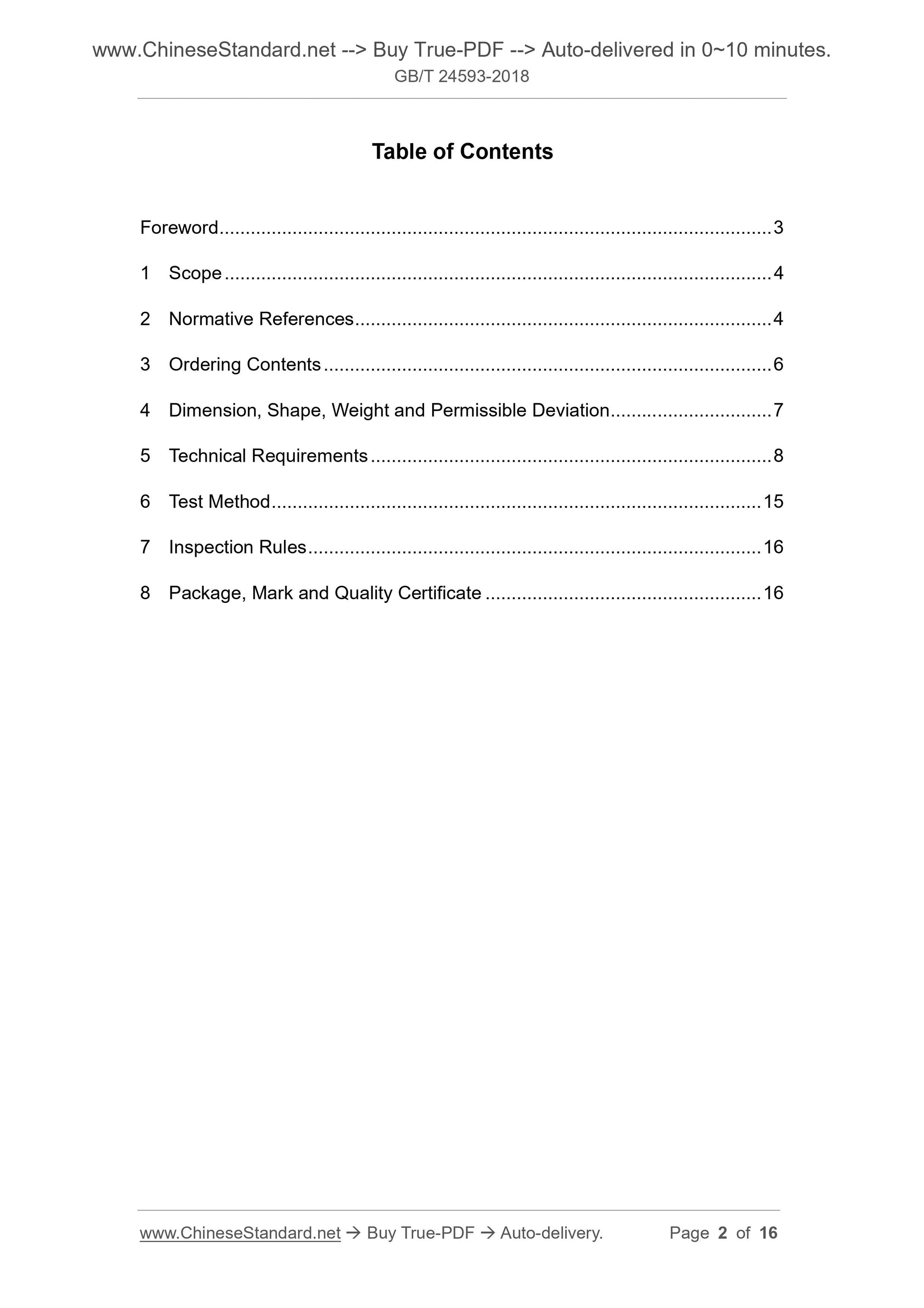 GB/T 24593-2018 Page 2