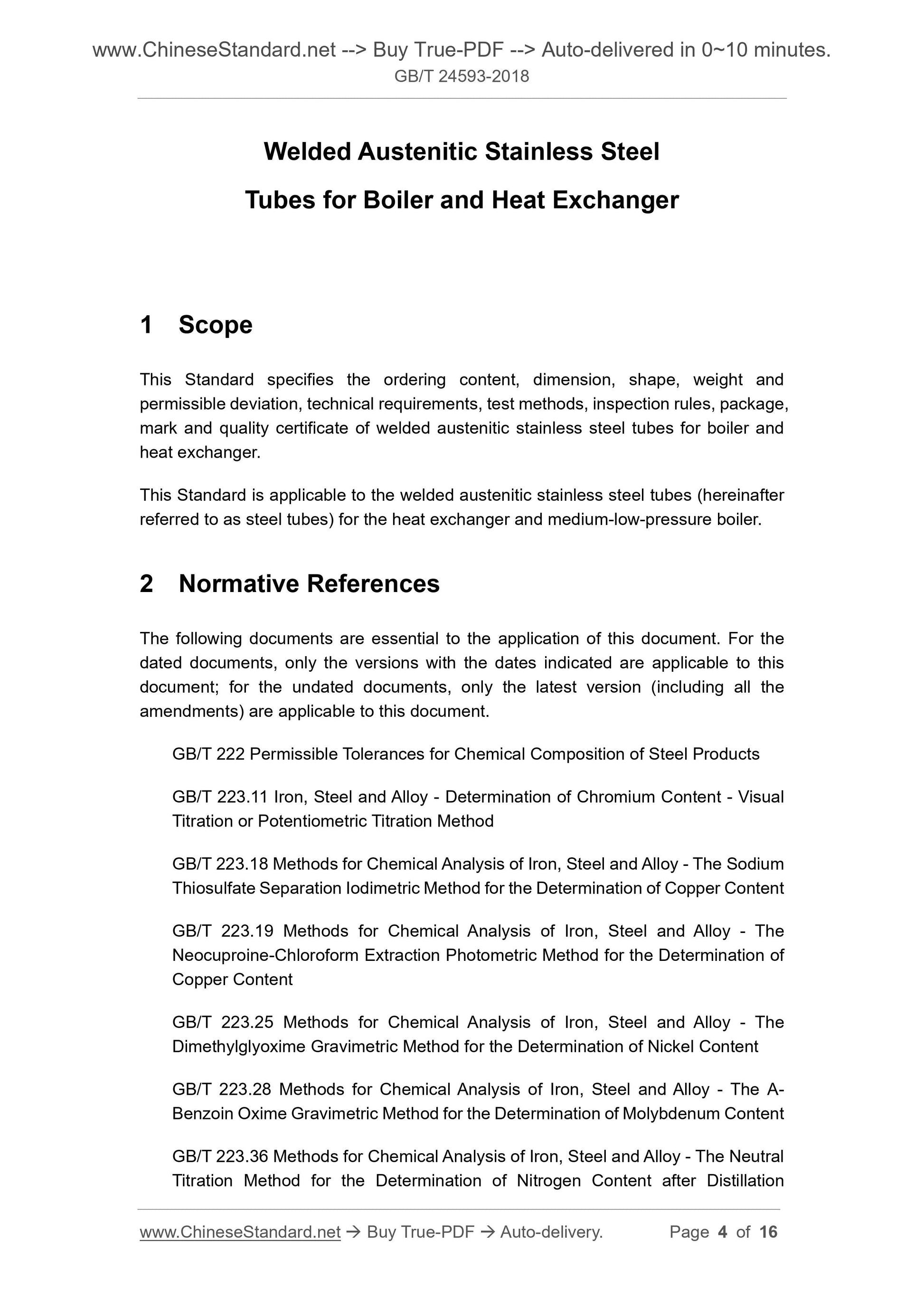 GB/T 24593-2018 Page 3