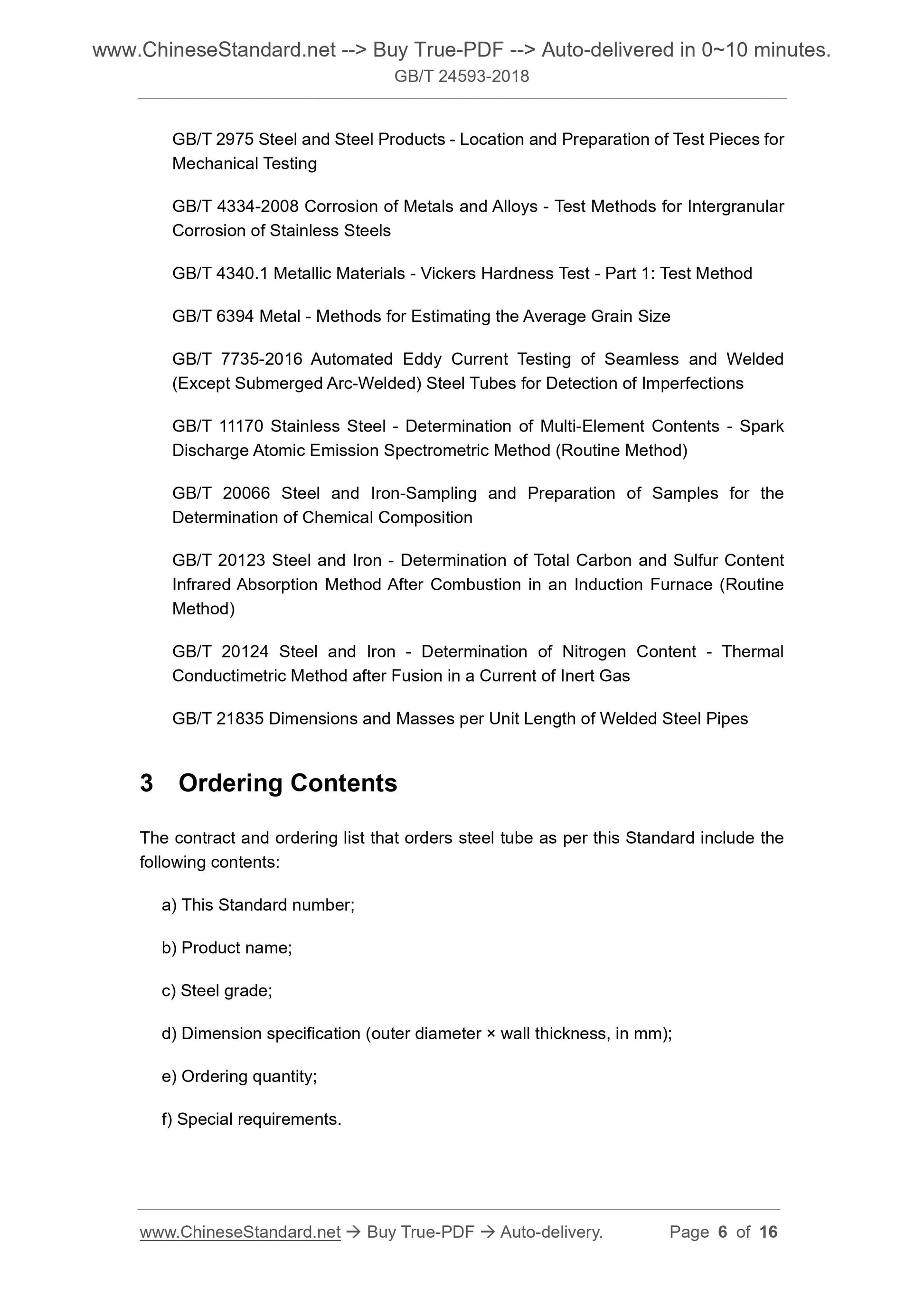 GB/T 24593-2018 Page 5