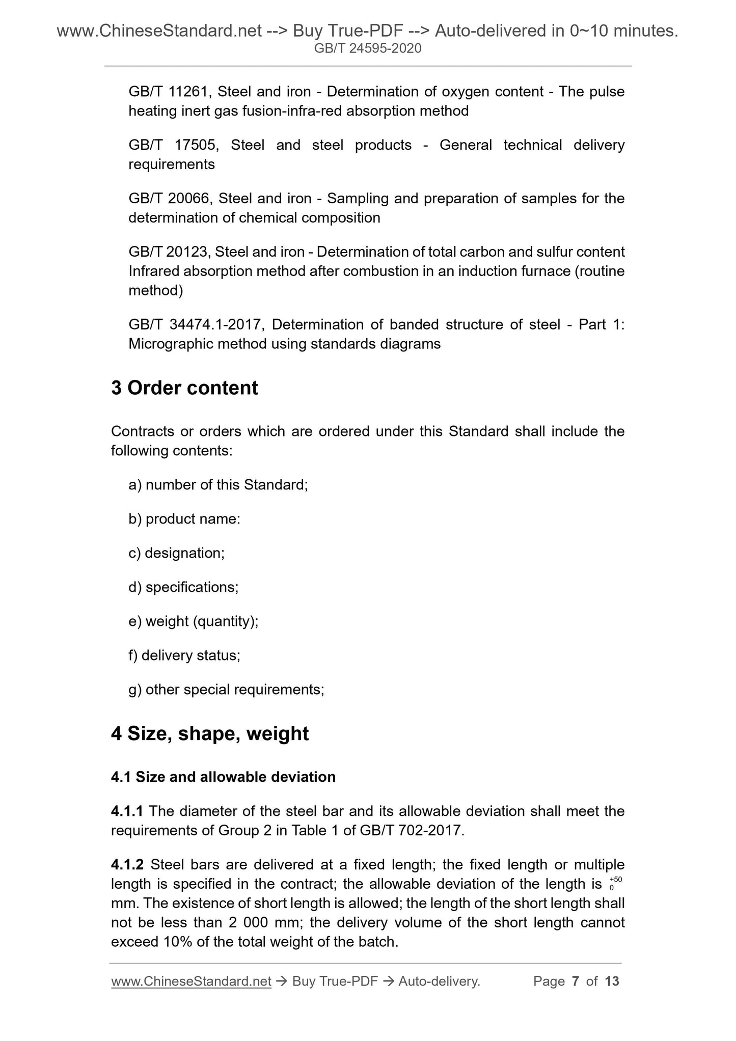GB/T 24595-2020 Page 4