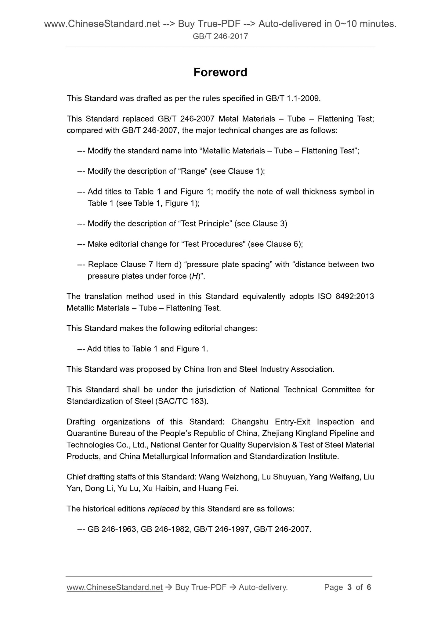 GB/T 246-2017 Page 3