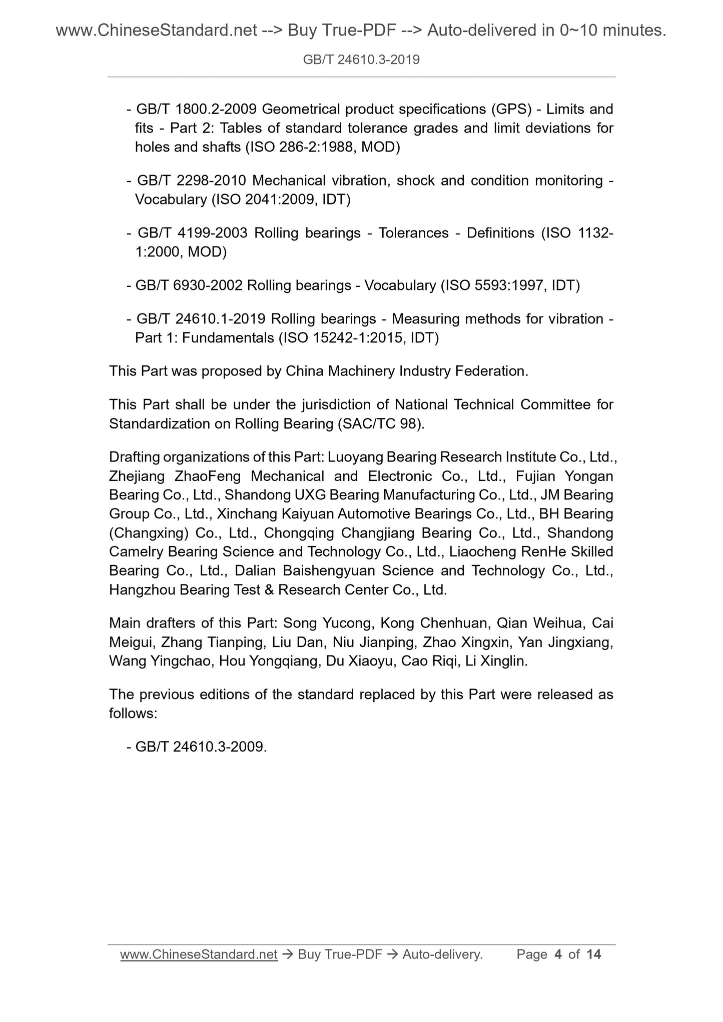 GB/T 24610.3-2019 Page 4