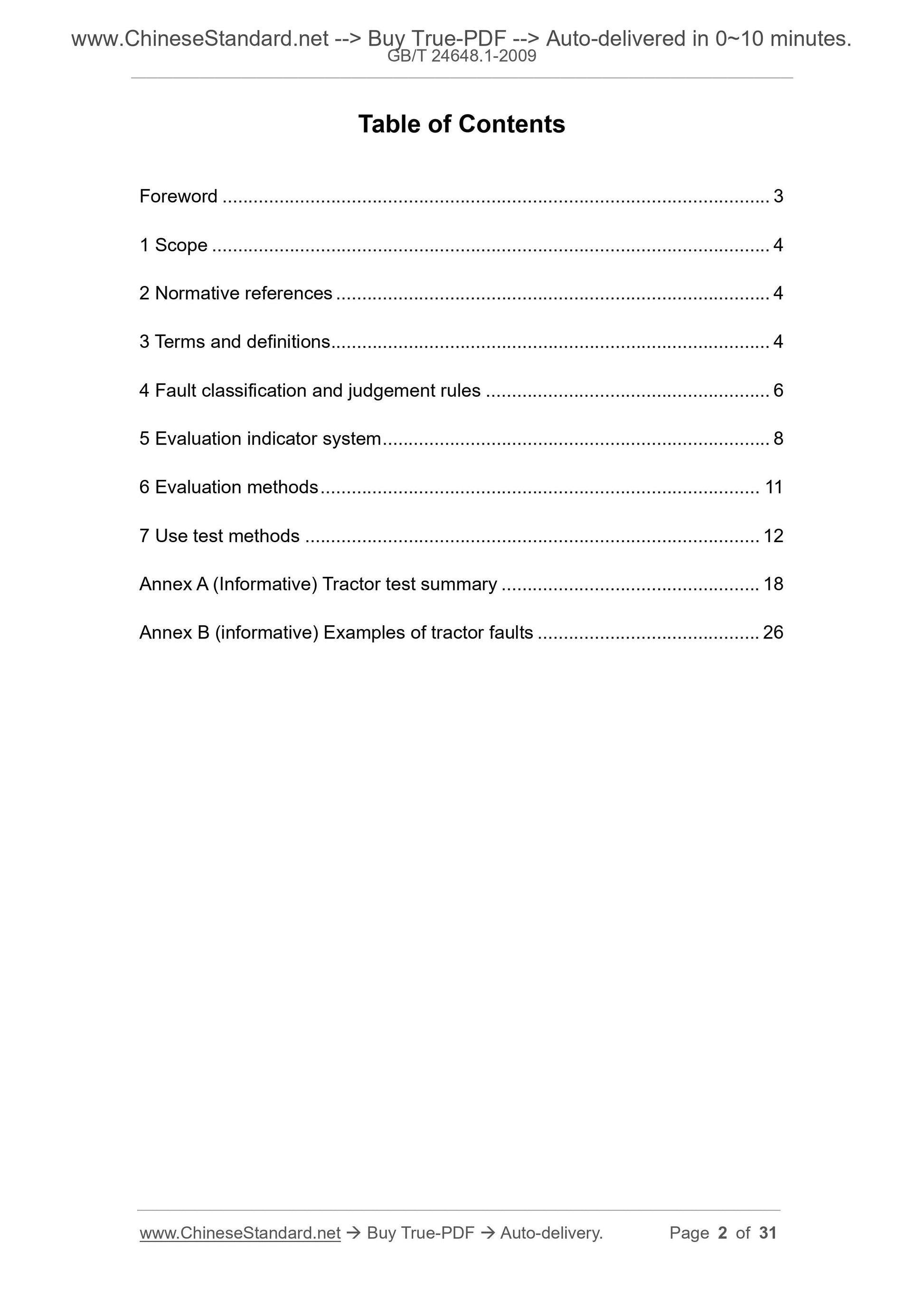 GB/T 24648.1-2009 Page 2