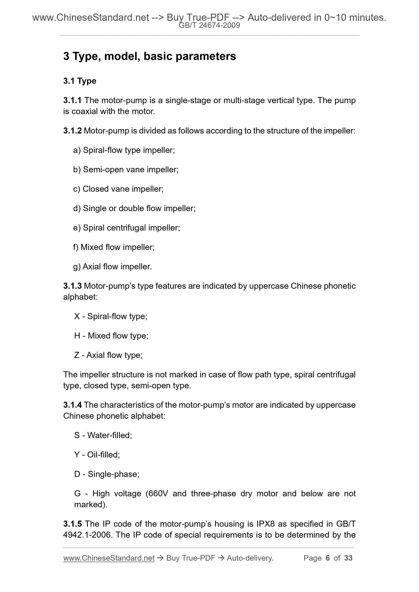 GB/T 24674-2009 Page 4