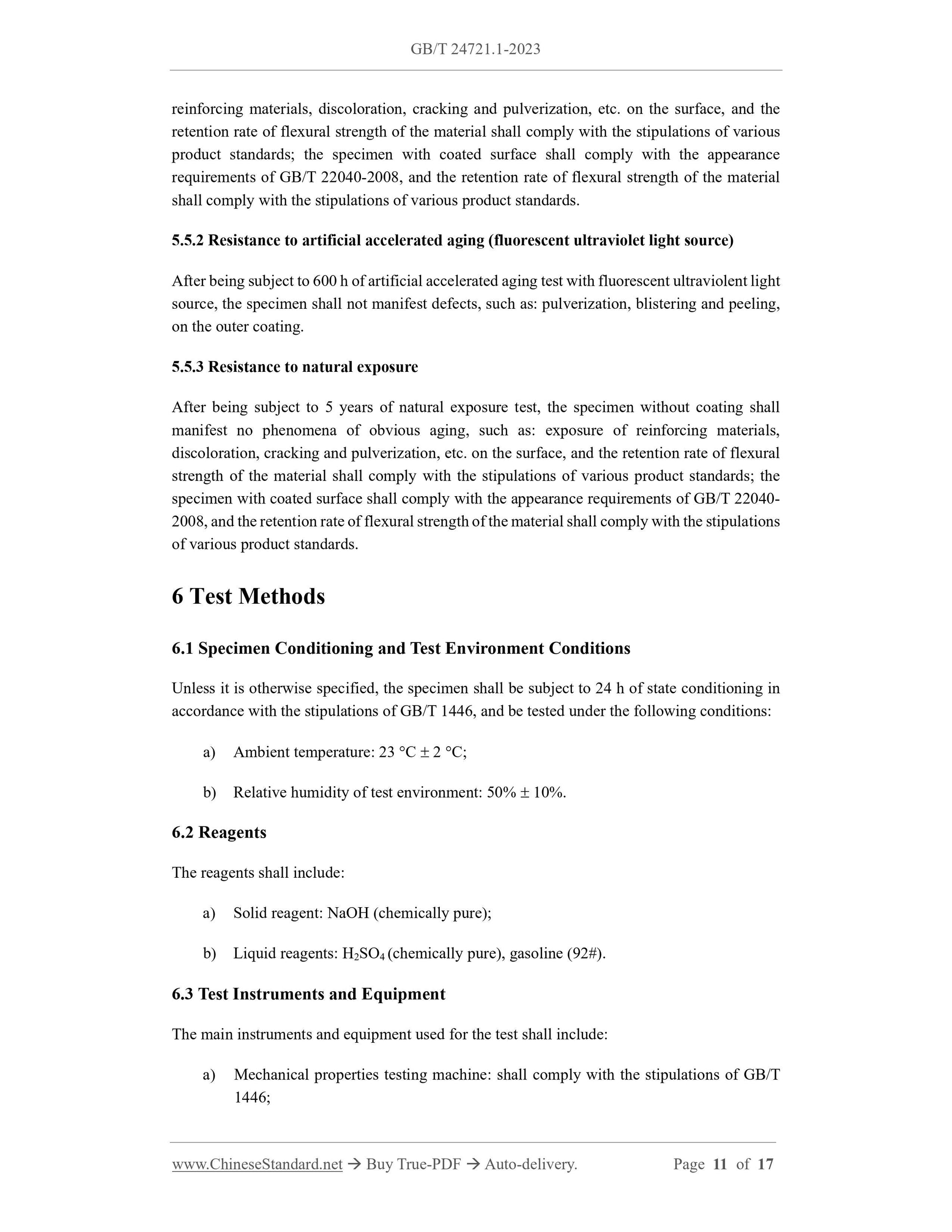 GB/T 24721.1-2023 Page 7