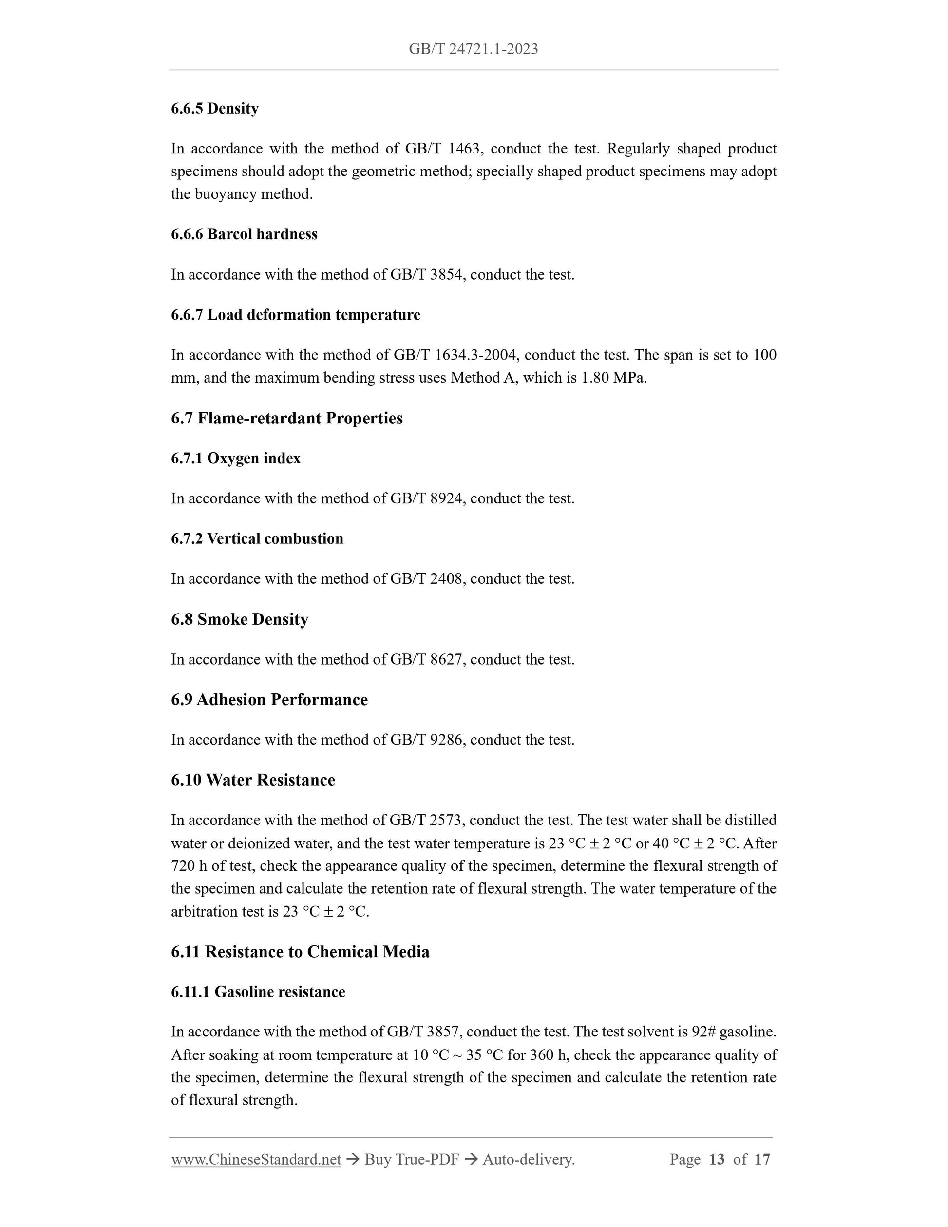 GB/T 24721.1-2023 Page 8