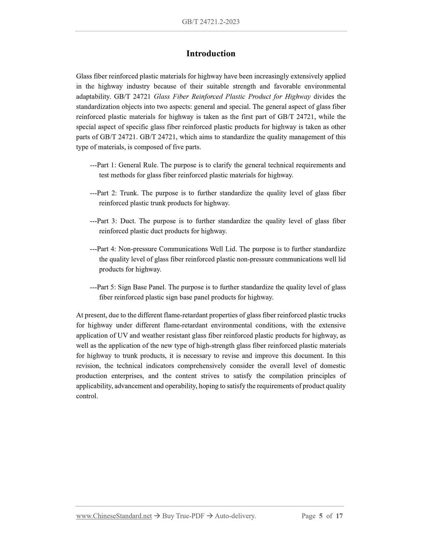 GB/T 24721.2-2023 Page 5