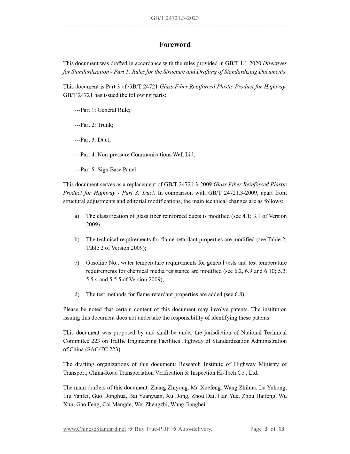 GB/T 24721.3-2023 Page 3