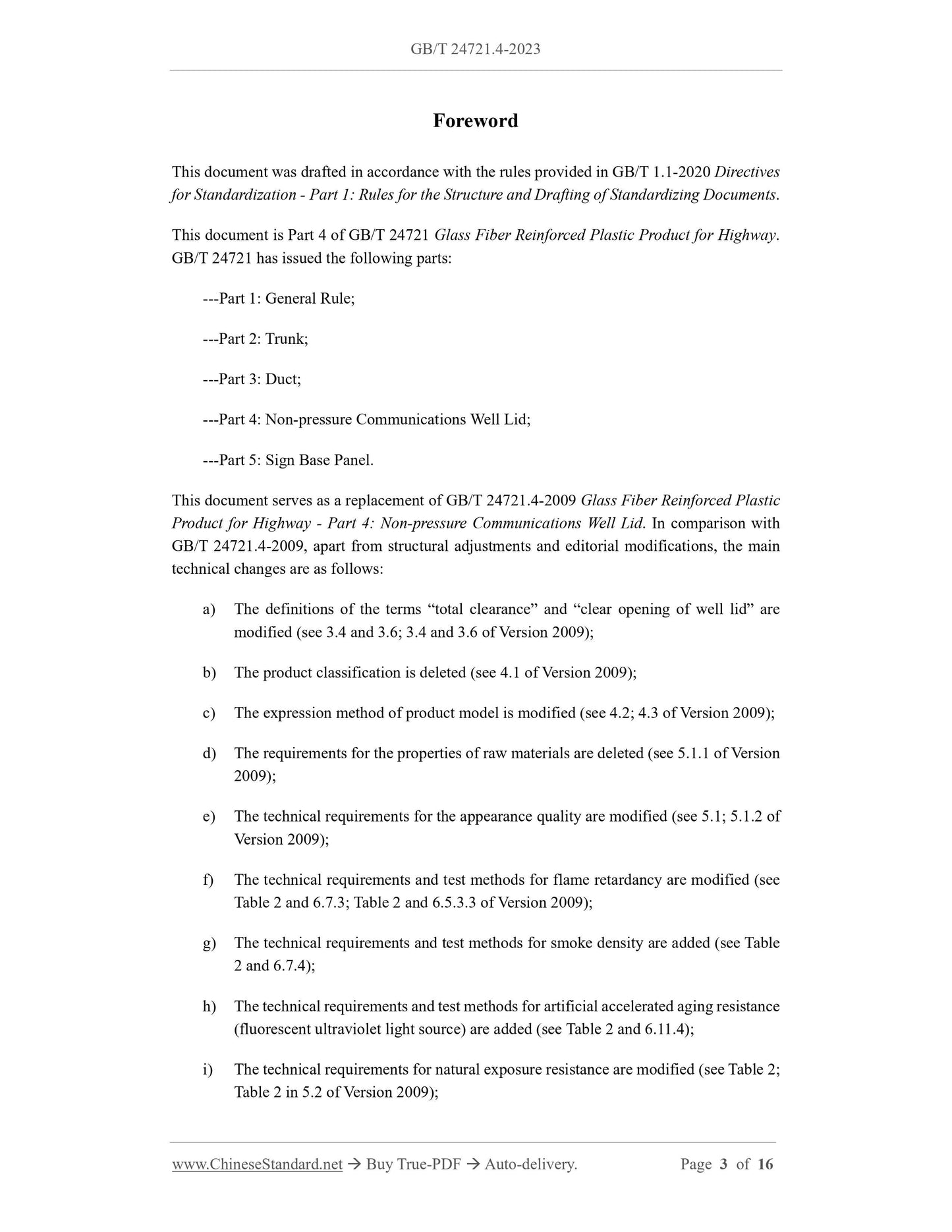 GB/T 24721.4-2023 Page 3