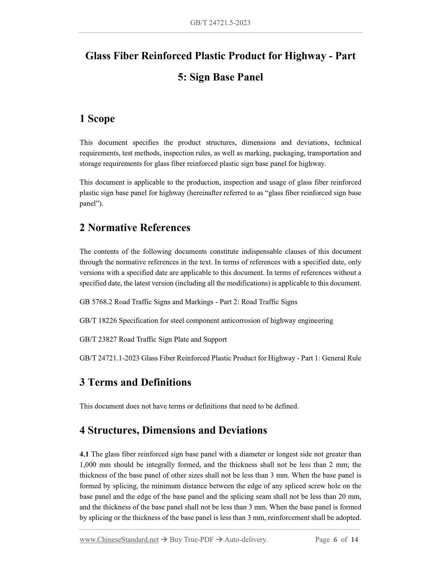 GB/T 24721.5-2023 Page 3