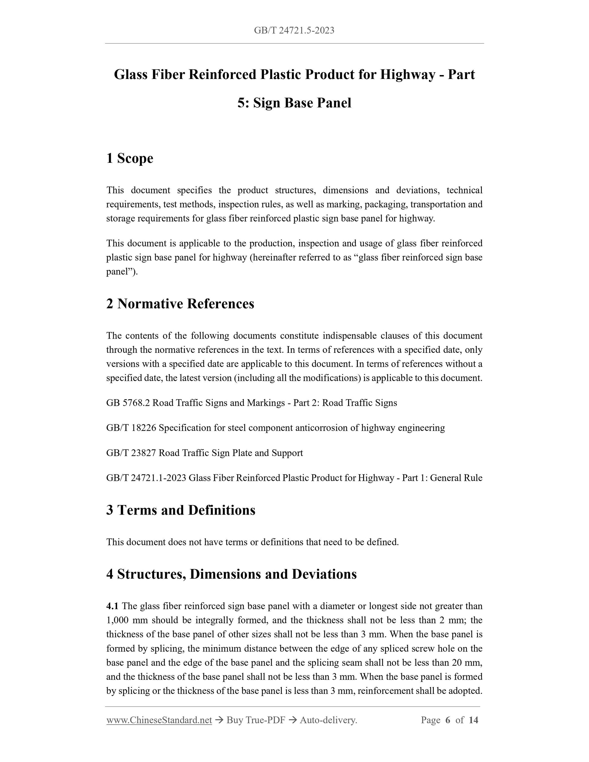 GB/T 24721.5-2023 Page 3