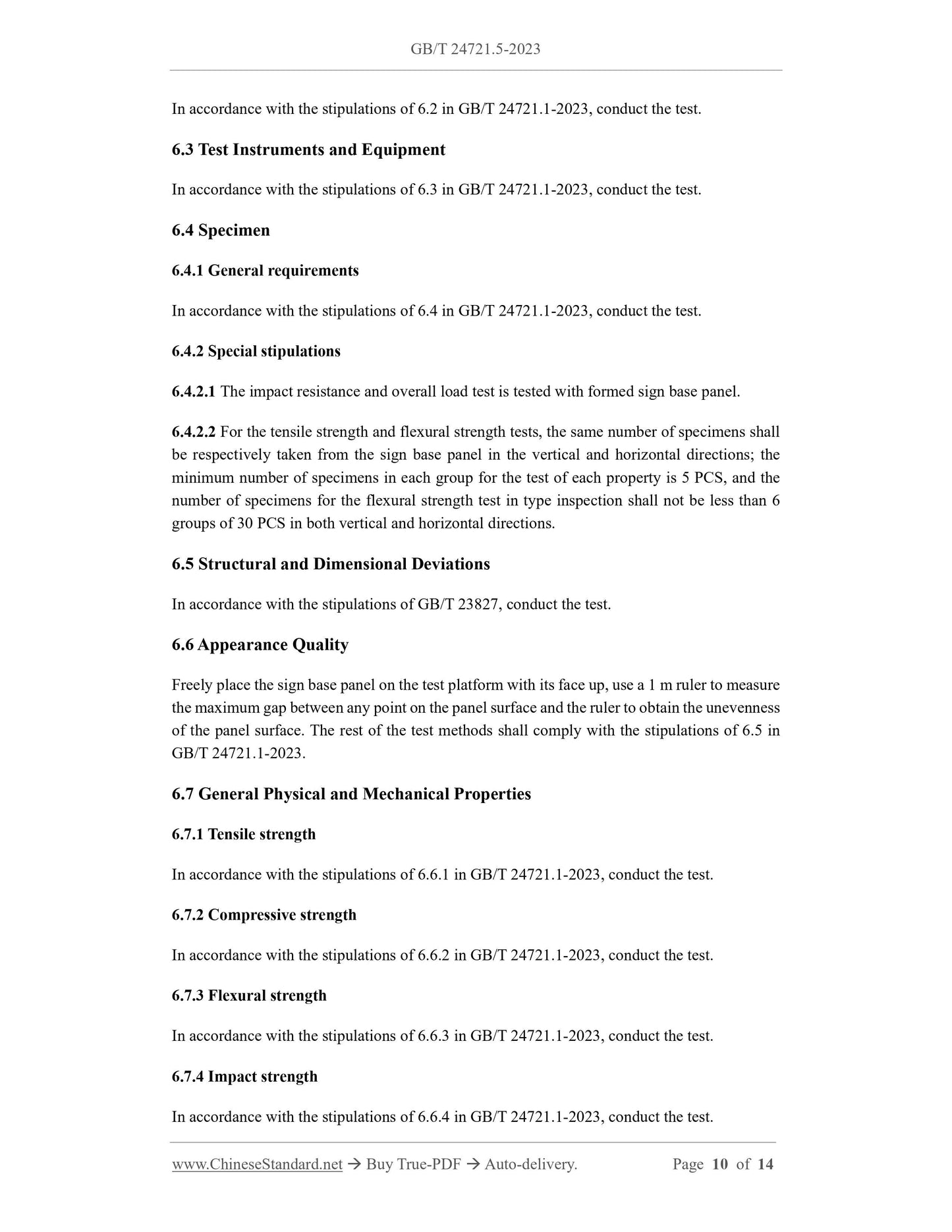 GB/T 24721.5-2023 Page 4
