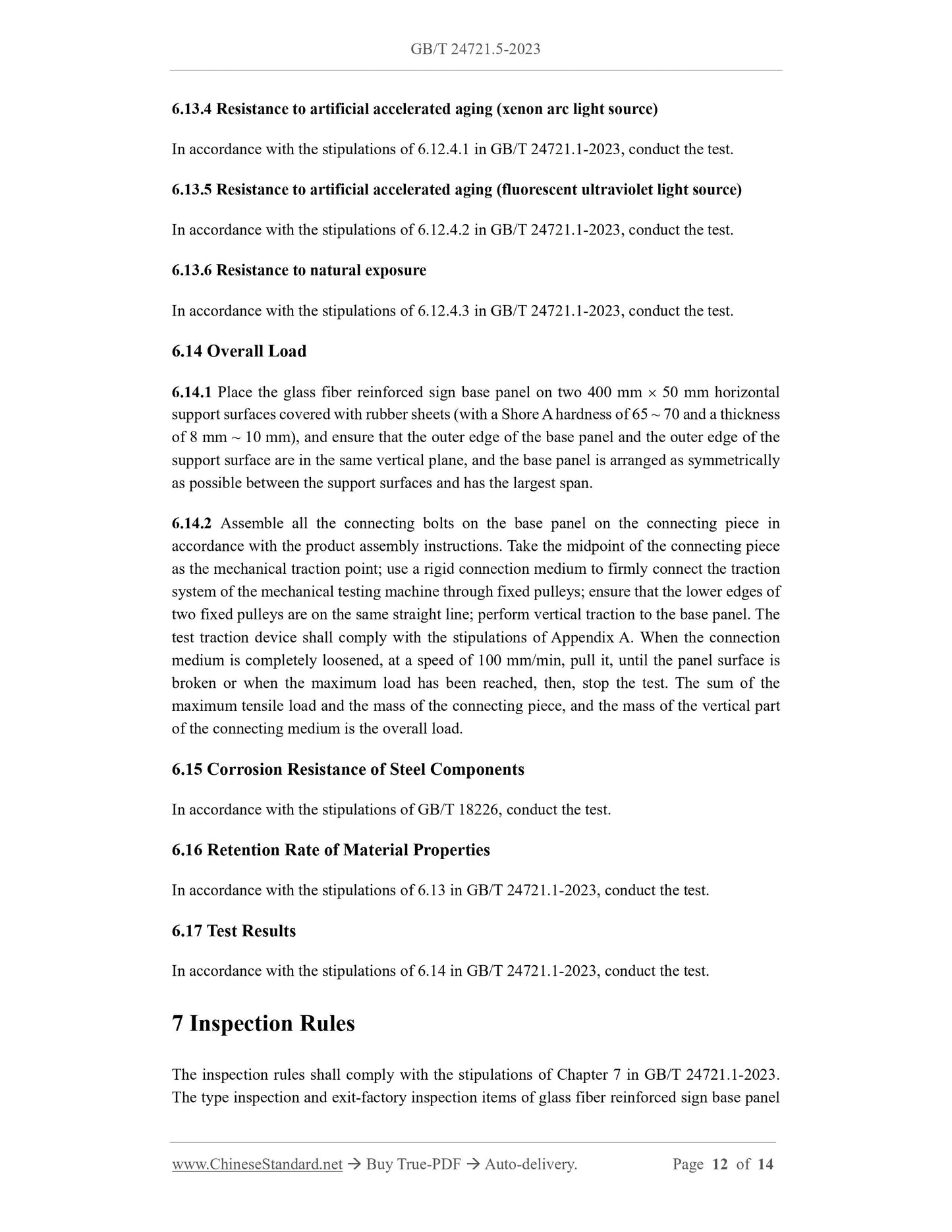 GB/T 24721.5-2023 Page 6