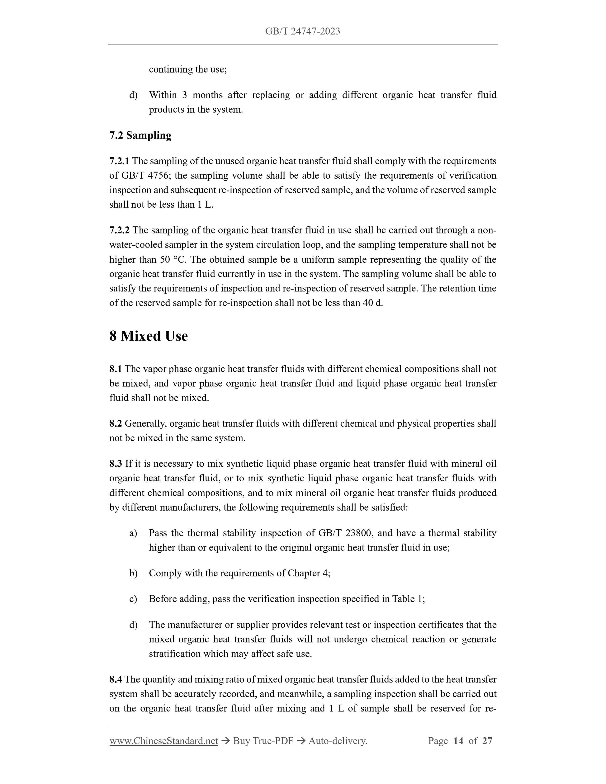 GB/T 24747-2023 Page 6