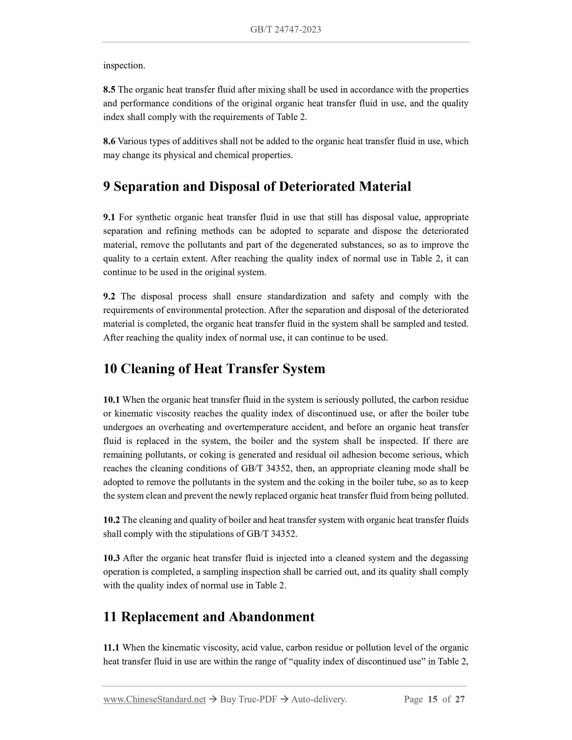 GB/T 24747-2023 Page 7