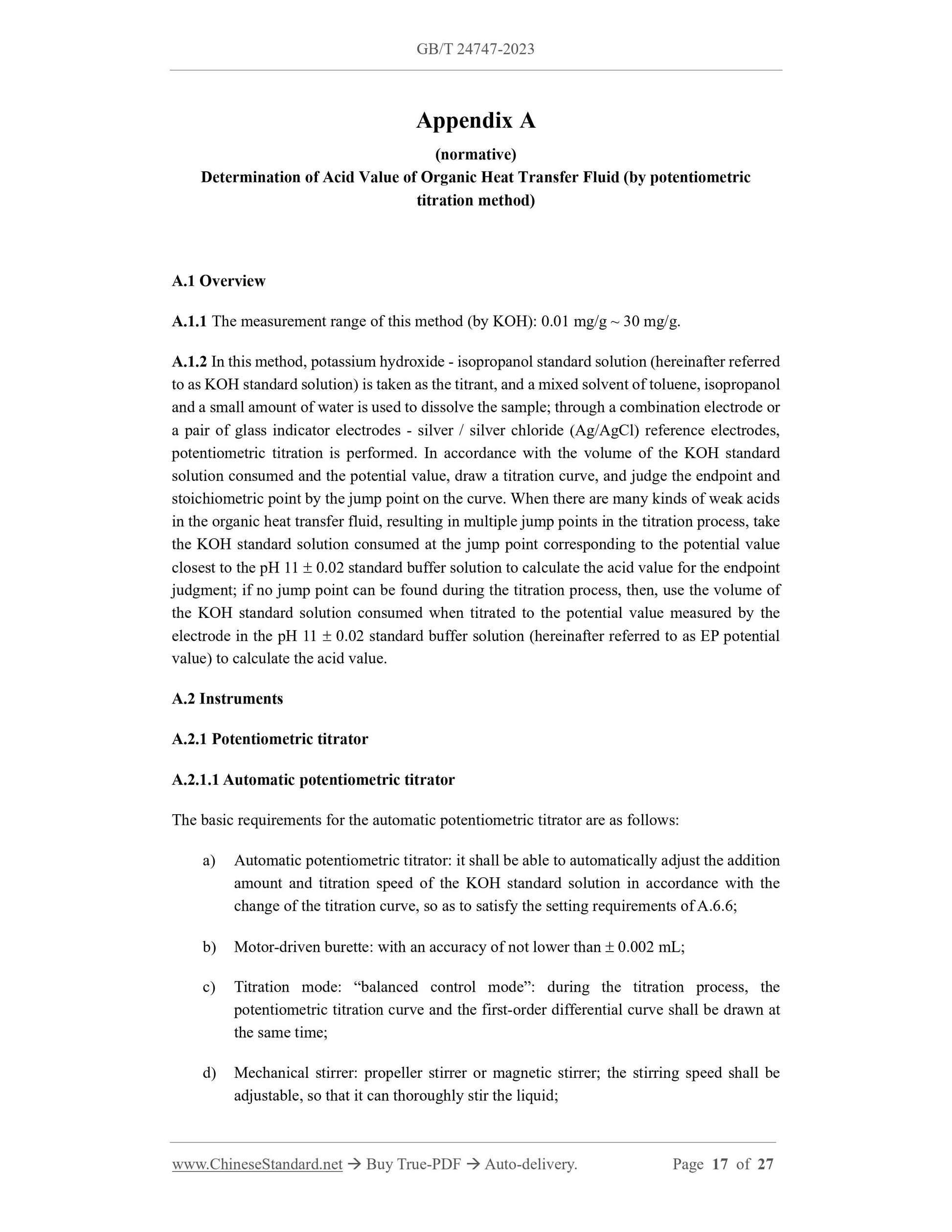 GB/T 24747-2023 Page 8