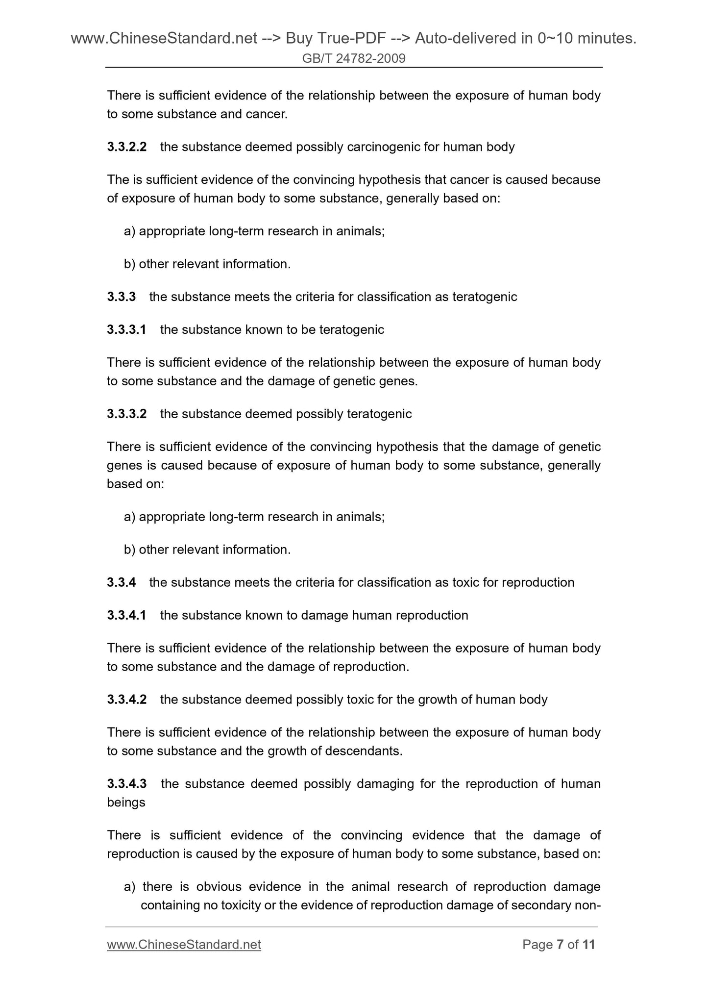 GB/T 24782-2009 Page 5