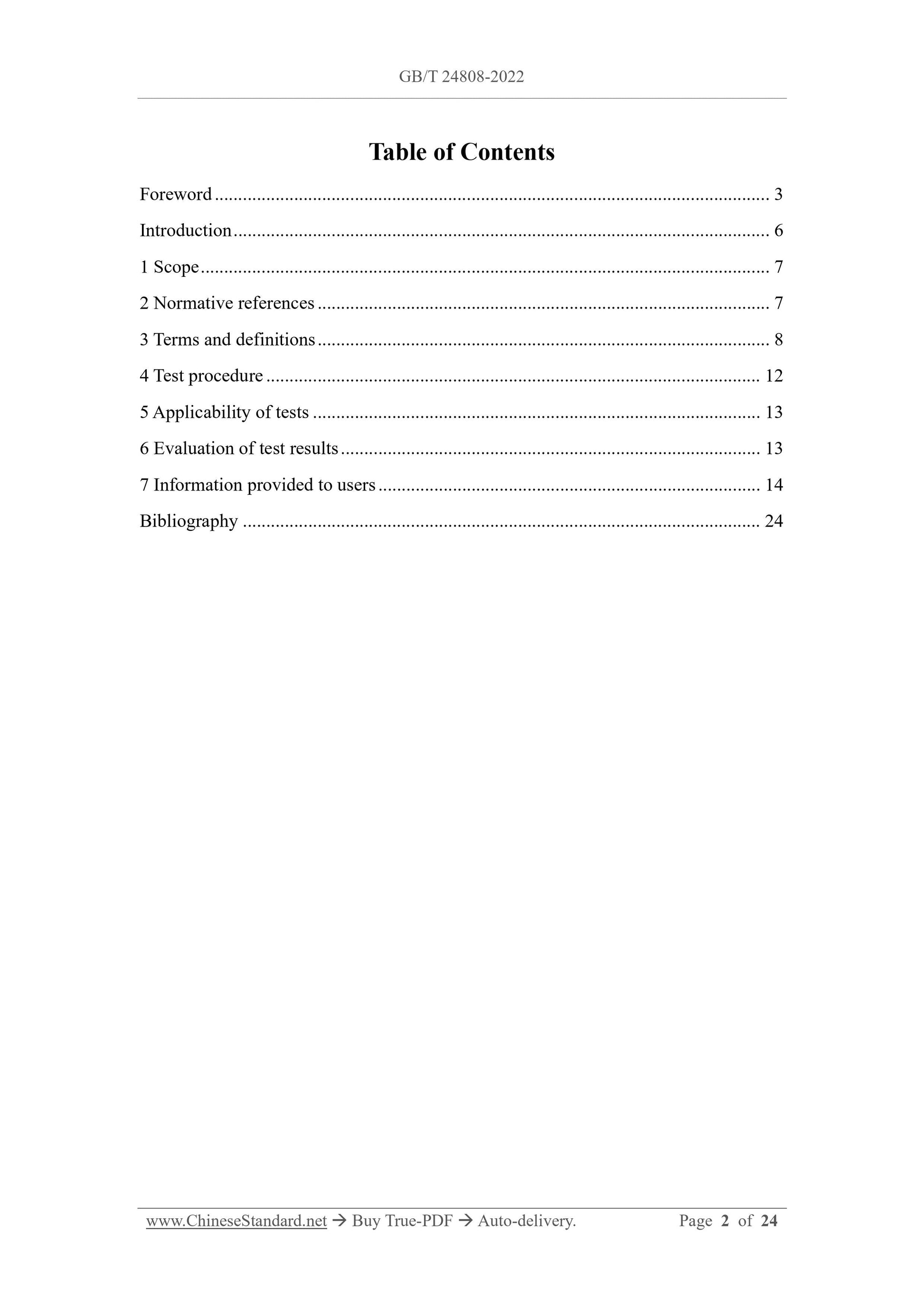 GB/T 24808-2022 Page 2
