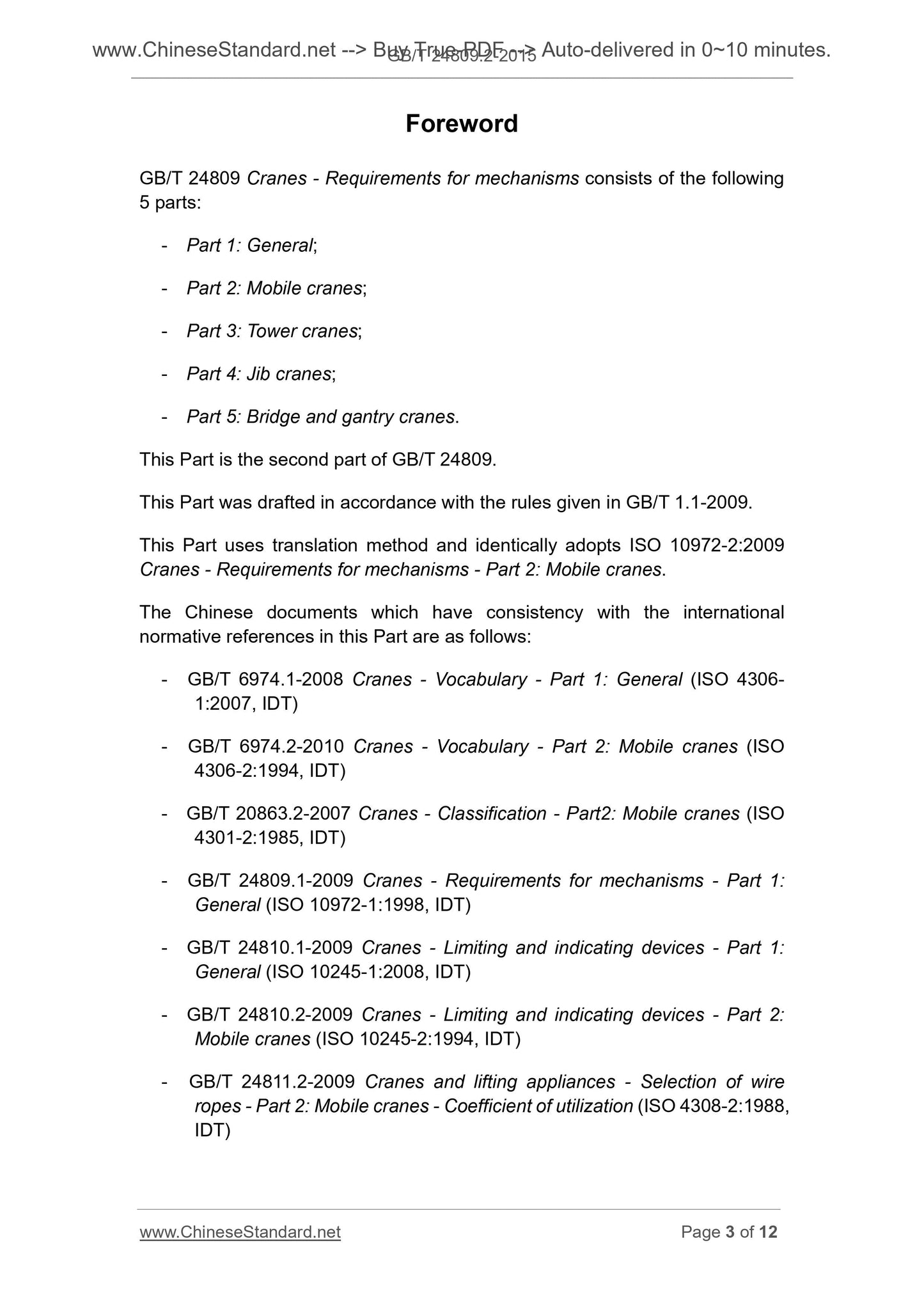 GB/T 24809.2-2015 Page 3