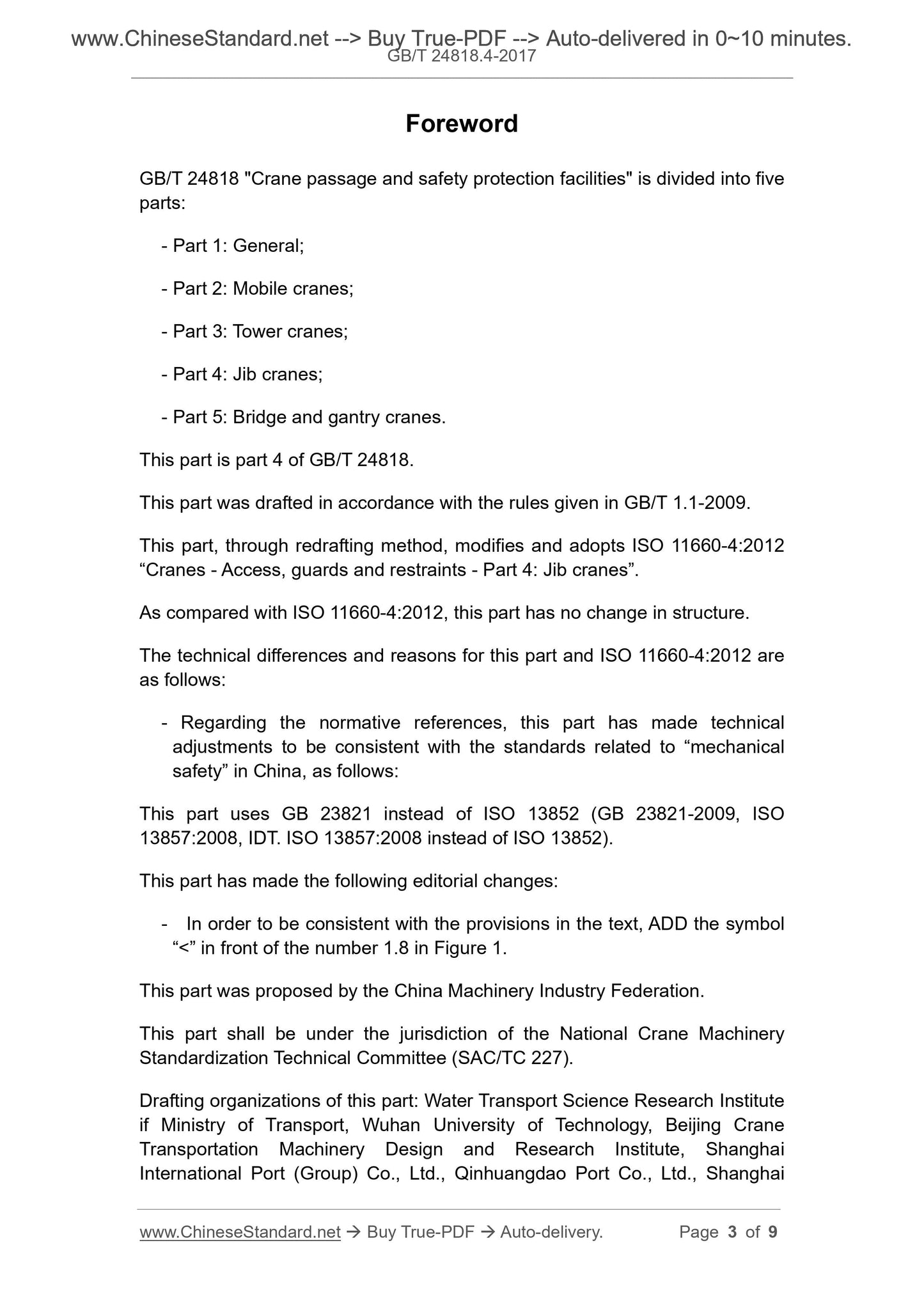 GB/T 24818.4-2017 Page 3