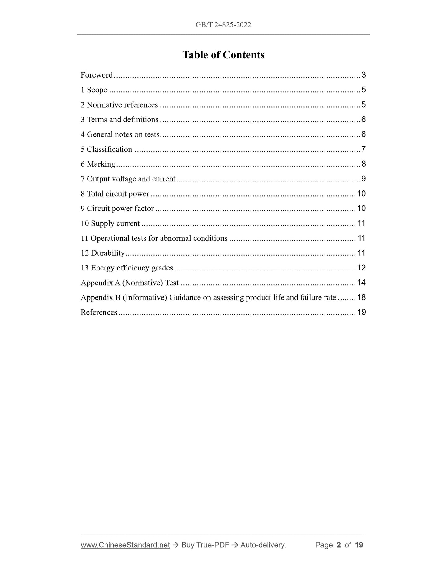 GB/T 24825-2022 Page 2