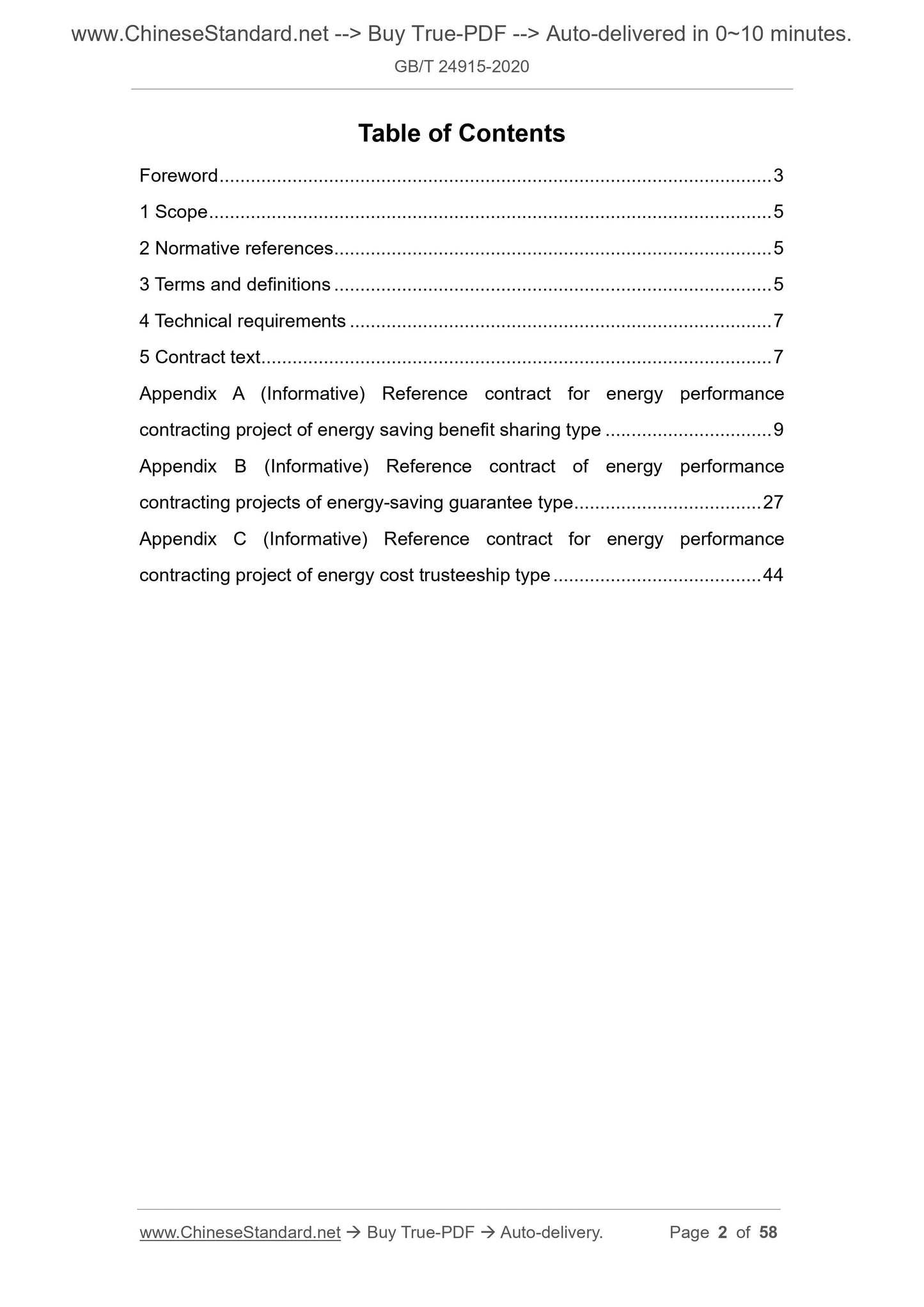 GB/T 24915-2020 Page 2