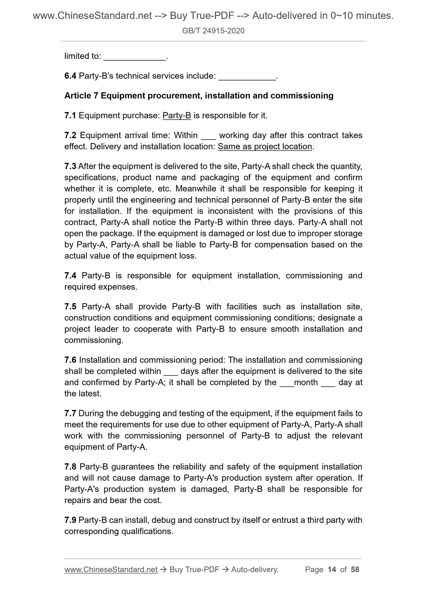 GB/T 24915-2020 Page 7