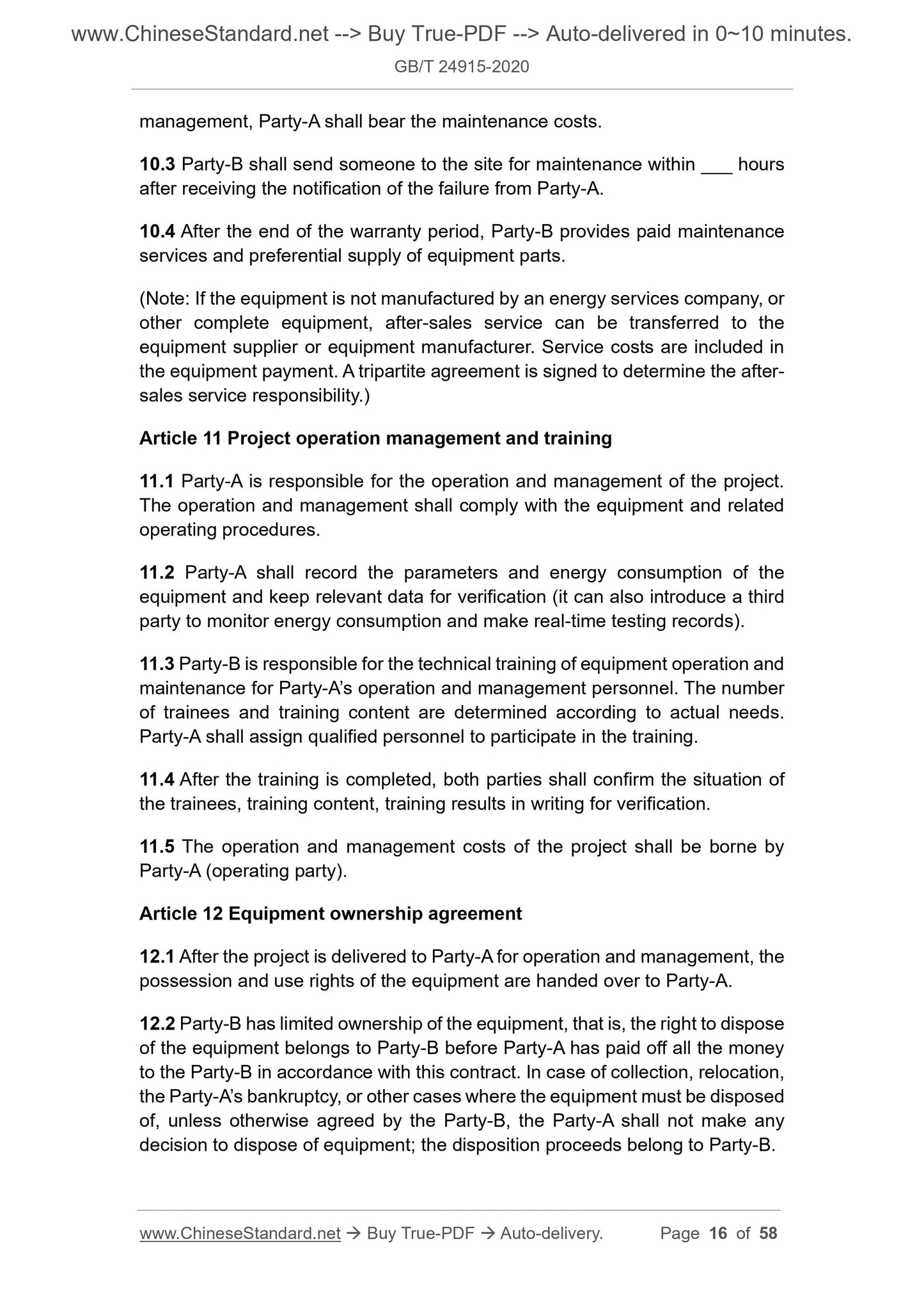 GB/T 24915-2020 Page 8
