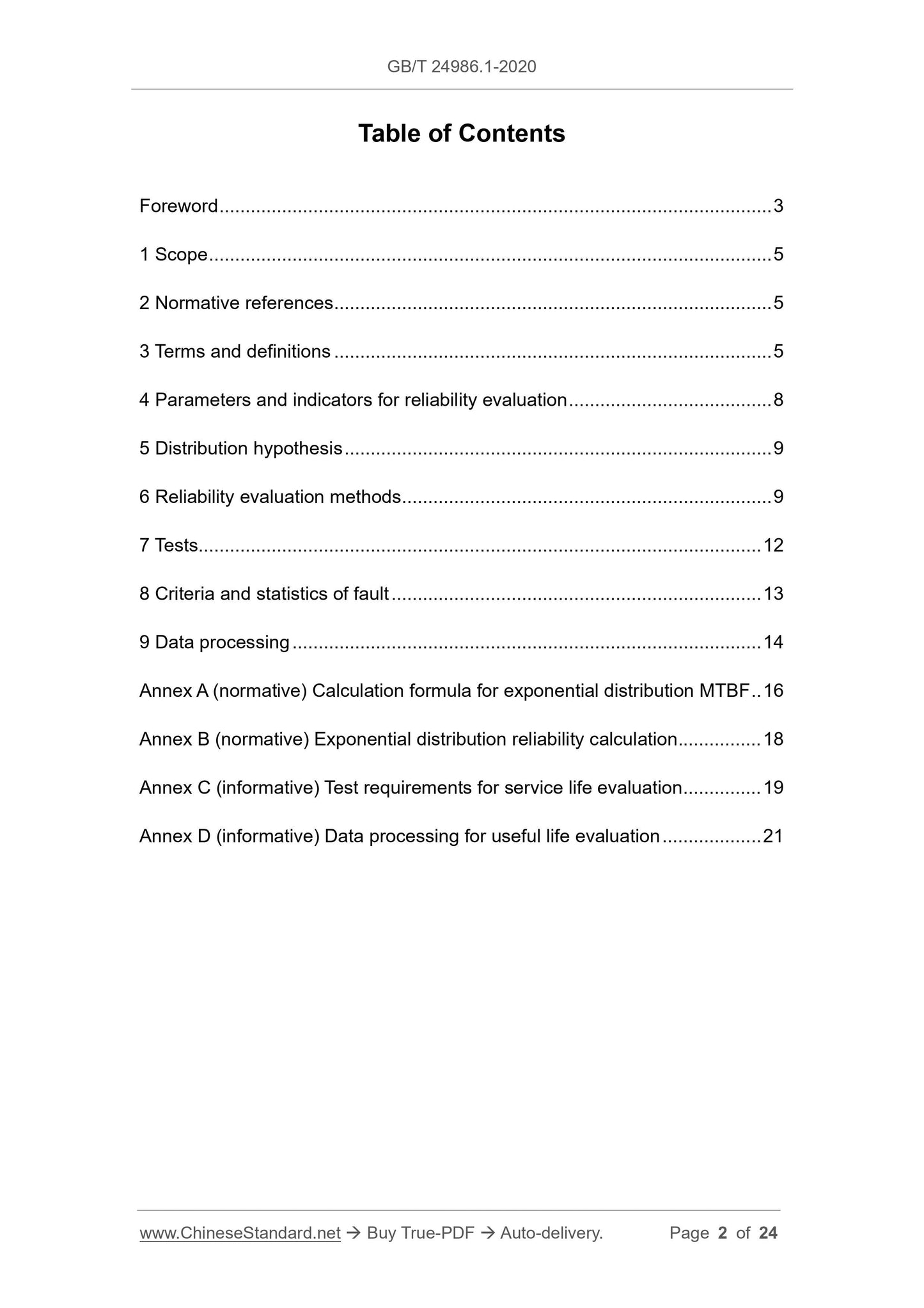 GB/T 24986.1-2020 Page 2