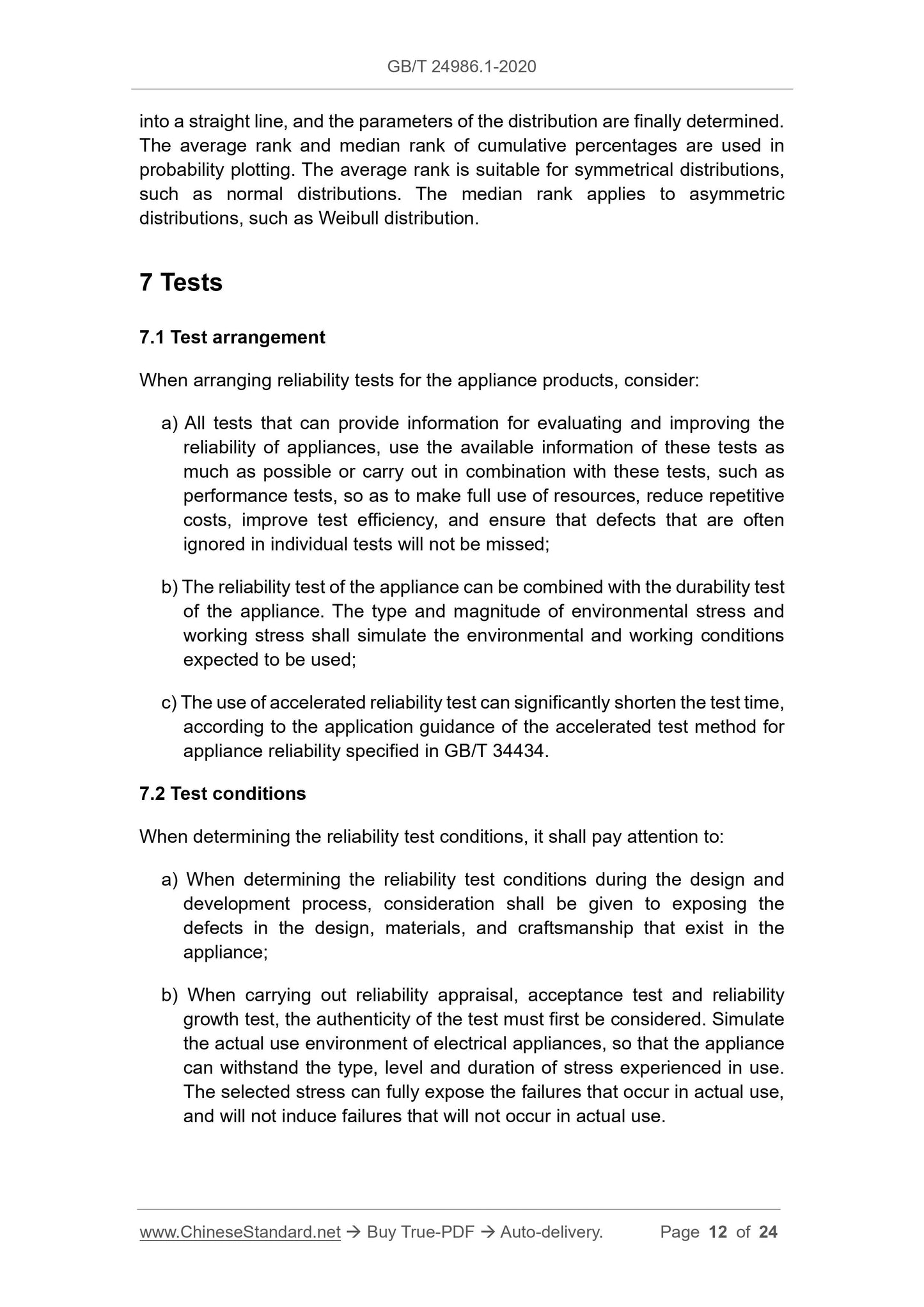 GB/T 24986.1-2020 Page 7